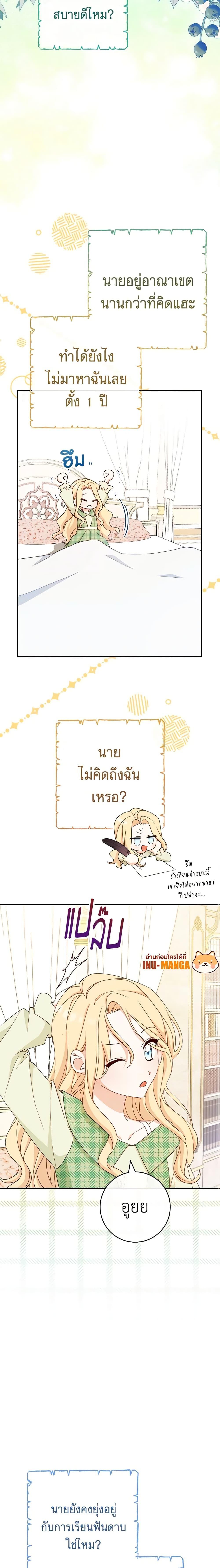 Manga-lc-com อ่านมังงะ อ่านการ์ตูน ออนไลน์ ฟรี Please Treat Your Friends Preciously ตอนที่ 1 2 3 4 5 6 7 8 9 10 11 12 13 14 ฟรี ไม่มีโฆษณา Manga-lc - อ่าน มังงะ อ่าน การ์ตูน ออนไลน์ อ่านมังงะ ฟรี