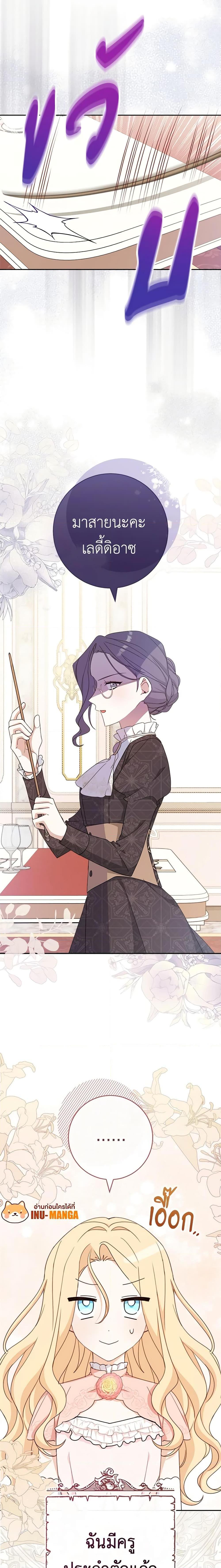 Manga-lc-com อ่านมังงะ อ่านการ์ตูน ออนไลน์ ฟรี Please Treat Your Friends Preciously ตอนที่ 1 2 3 4 5 6 7 8 9 10 11 12 13 14 ฟรี ไม่มีโฆษณา Manga-lc - อ่าน มังงะ อ่าน การ์ตูน ออนไลน์ อ่านมังงะ ฟรี