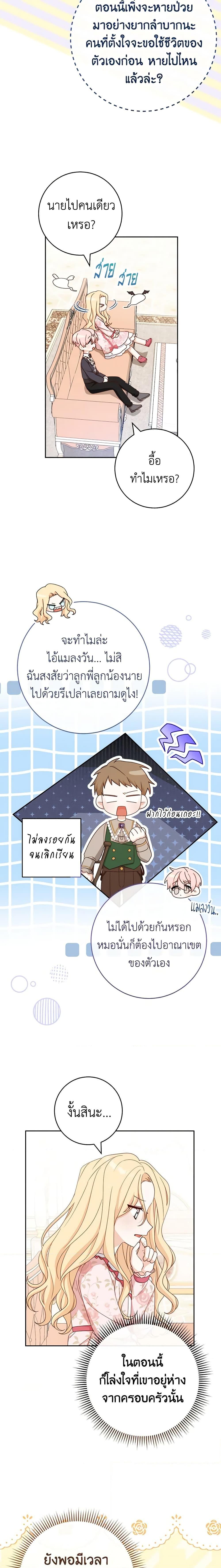 Manga-lc-com อ่านมังงะ อ่านการ์ตูน ออนไลน์ ฟรี Please Treat Your Friends Preciously ตอนที่ 1 2 3 4 5 6 7 8 9 10 11 12 13 14 ฟรี ไม่มีโฆษณา Manga-lc - อ่าน มังงะ อ่าน การ์ตูน ออนไลน์ อ่านมังงะ ฟรี