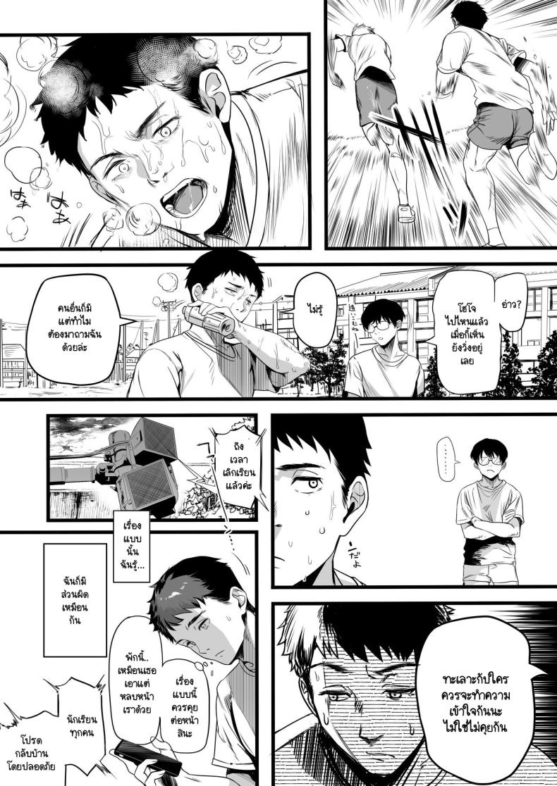 Doujin-Lc- อ่าน โดจิน มังฮวา เกาหลี ญี่ปุ่น จีน แปลไทย 1234 ตอนที่ 1 2 3 4 5 6 7 8 9 10 11 12 13 14 ฟรี ไม่มีโฆษณา อ่าน โดจิน Manhwa เกาหลี ญี่ปุ่น จีน เรามีครบ คัดมาให้เน้นๆ โดจิน 18+ รับประกันความฟินโดย  Doujin Lc
