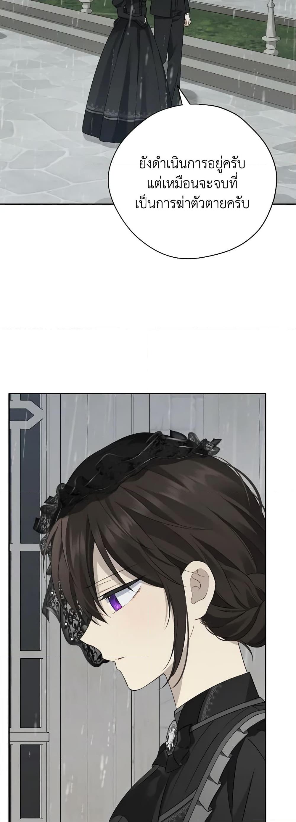 Manga-lc-com อ่านมังงะ อ่านการ์ตูน ออนไลน์ ฟรี Actually, I Was the Real One ตอนที่ 1 2 3 4 5 6 7 8 9 10 11 12 13 14 ฟรี ไม่มีโฆษณา Manga-lc - อ่าน มังงะ อ่าน การ์ตูน ออนไลน์ อ่านมังงะ ฟรี