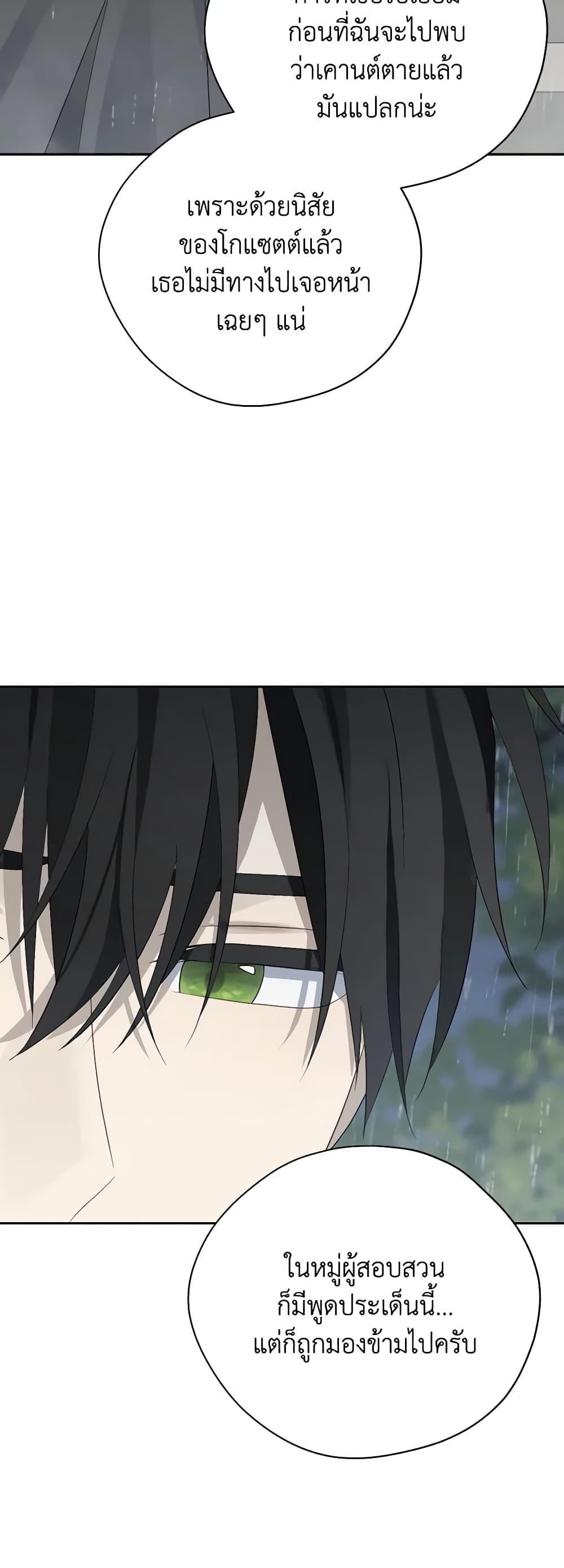 Manga-lc-com อ่านมังงะ อ่านการ์ตูน ออนไลน์ ฟรี Actually, I Was the Real One ตอนที่ 1 2 3 4 5 6 7 8 9 10 11 12 13 14 ฟรี ไม่มีโฆษณา Manga-lc - อ่าน มังงะ อ่าน การ์ตูน ออนไลน์ อ่านมังงะ ฟรี