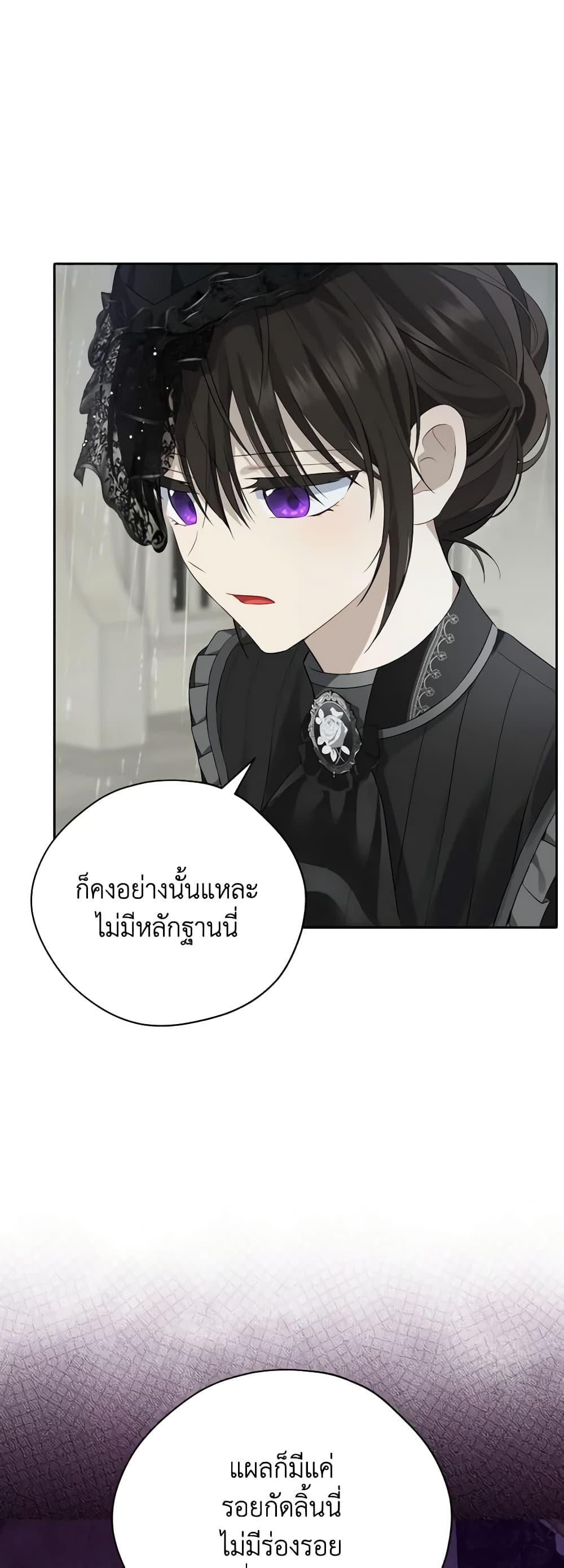 Manga-lc-com อ่านมังงะ อ่านการ์ตูน ออนไลน์ ฟรี Actually, I Was the Real One ตอนที่ 1 2 3 4 5 6 7 8 9 10 11 12 13 14 ฟรี ไม่มีโฆษณา Manga-lc - อ่าน มังงะ อ่าน การ์ตูน ออนไลน์ อ่านมังงะ ฟรี