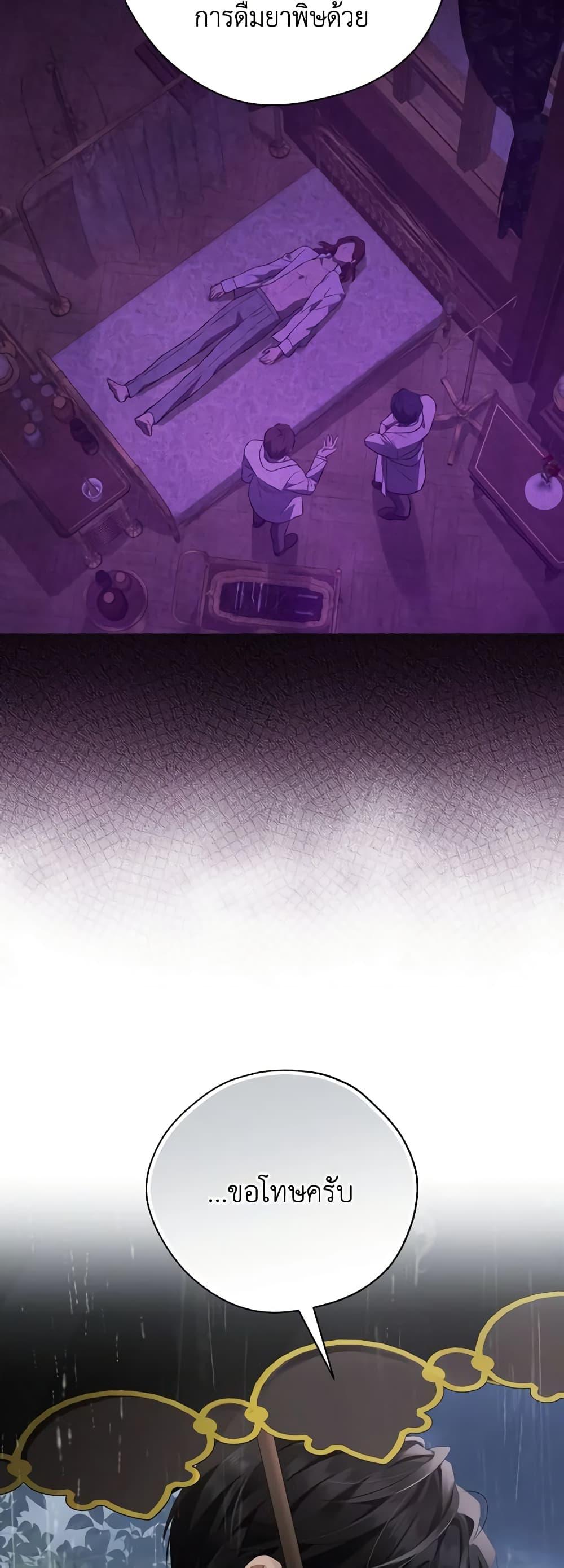 Manga-lc-com อ่านมังงะ อ่านการ์ตูน ออนไลน์ ฟรี Actually, I Was the Real One ตอนที่ 1 2 3 4 5 6 7 8 9 10 11 12 13 14 ฟรี ไม่มีโฆษณา Manga-lc - อ่าน มังงะ อ่าน การ์ตูน ออนไลน์ อ่านมังงะ ฟรี