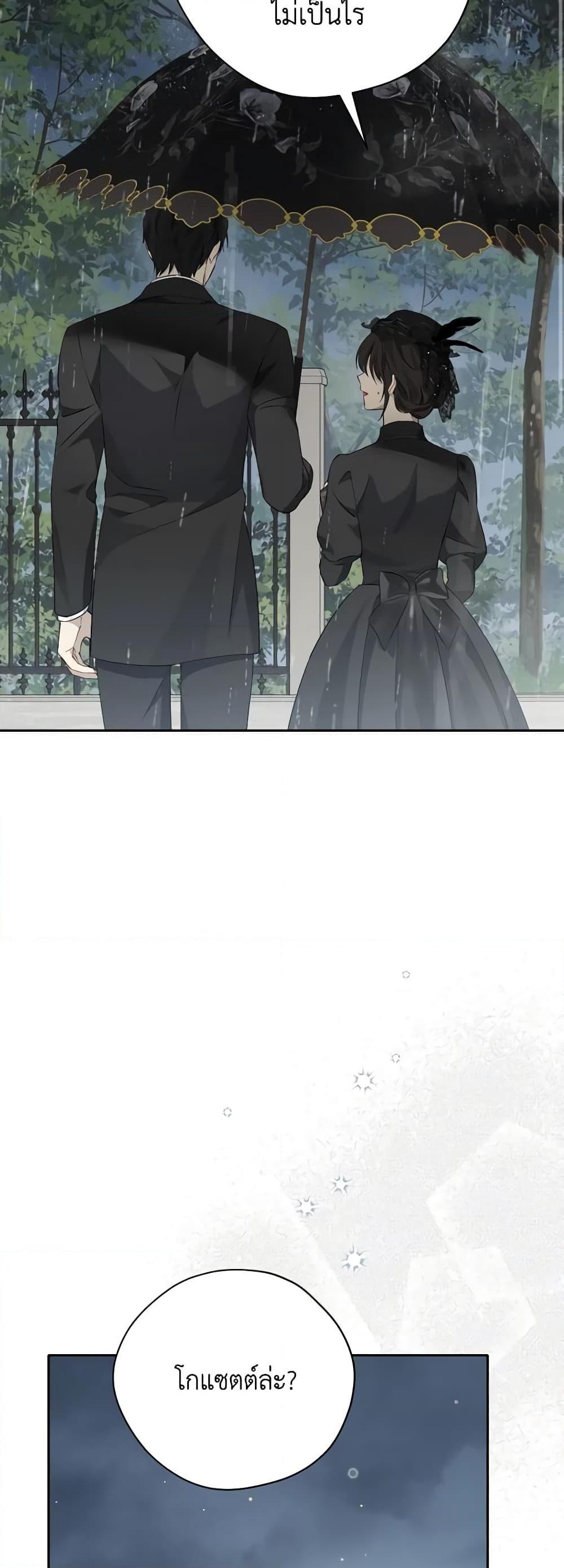Manga-lc-com อ่านมังงะ อ่านการ์ตูน ออนไลน์ ฟรี Actually, I Was the Real One ตอนที่ 1 2 3 4 5 6 7 8 9 10 11 12 13 14 ฟรี ไม่มีโฆษณา Manga-lc - อ่าน มังงะ อ่าน การ์ตูน ออนไลน์ อ่านมังงะ ฟรี
