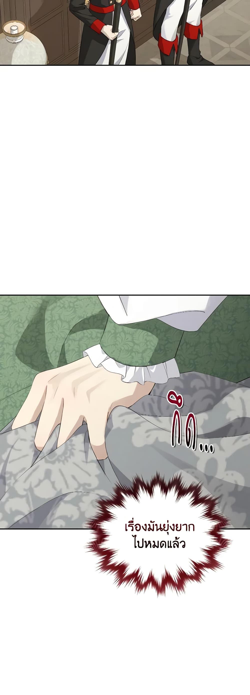 Manga-lc-com อ่านมังงะ อ่านการ์ตูน ออนไลน์ ฟรี Actually, I Was the Real One ตอนที่ 1 2 3 4 5 6 7 8 9 10 11 12 13 14 ฟรี ไม่มีโฆษณา Manga-lc - อ่าน มังงะ อ่าน การ์ตูน ออนไลน์ อ่านมังงะ ฟรี