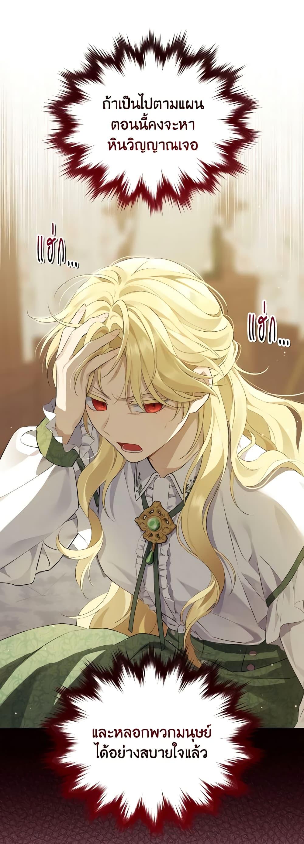 Manga-lc-com อ่านมังงะ อ่านการ์ตูน ออนไลน์ ฟรี Actually, I Was the Real One ตอนที่ 1 2 3 4 5 6 7 8 9 10 11 12 13 14 ฟรี ไม่มีโฆษณา Manga-lc - อ่าน มังงะ อ่าน การ์ตูน ออนไลน์ อ่านมังงะ ฟรี