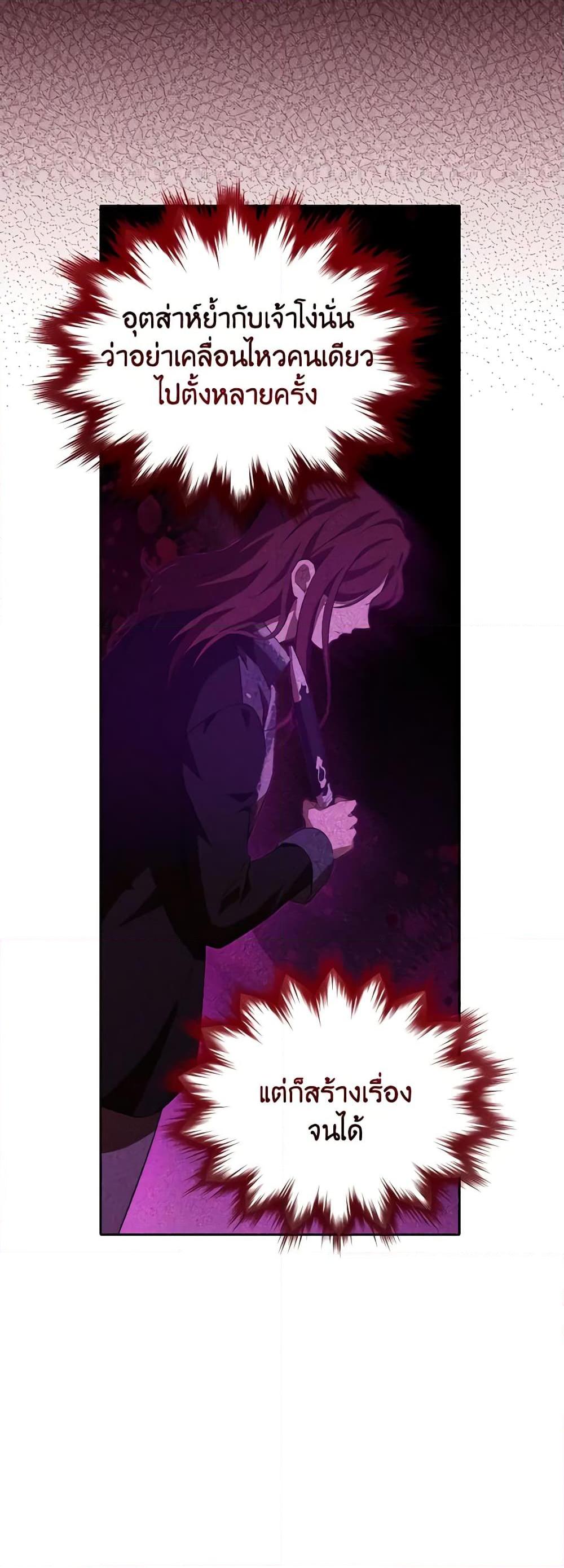 Manga-lc-com อ่านมังงะ อ่านการ์ตูน ออนไลน์ ฟรี Actually, I Was the Real One ตอนที่ 1 2 3 4 5 6 7 8 9 10 11 12 13 14 ฟรี ไม่มีโฆษณา Manga-lc - อ่าน มังงะ อ่าน การ์ตูน ออนไลน์ อ่านมังงะ ฟรี