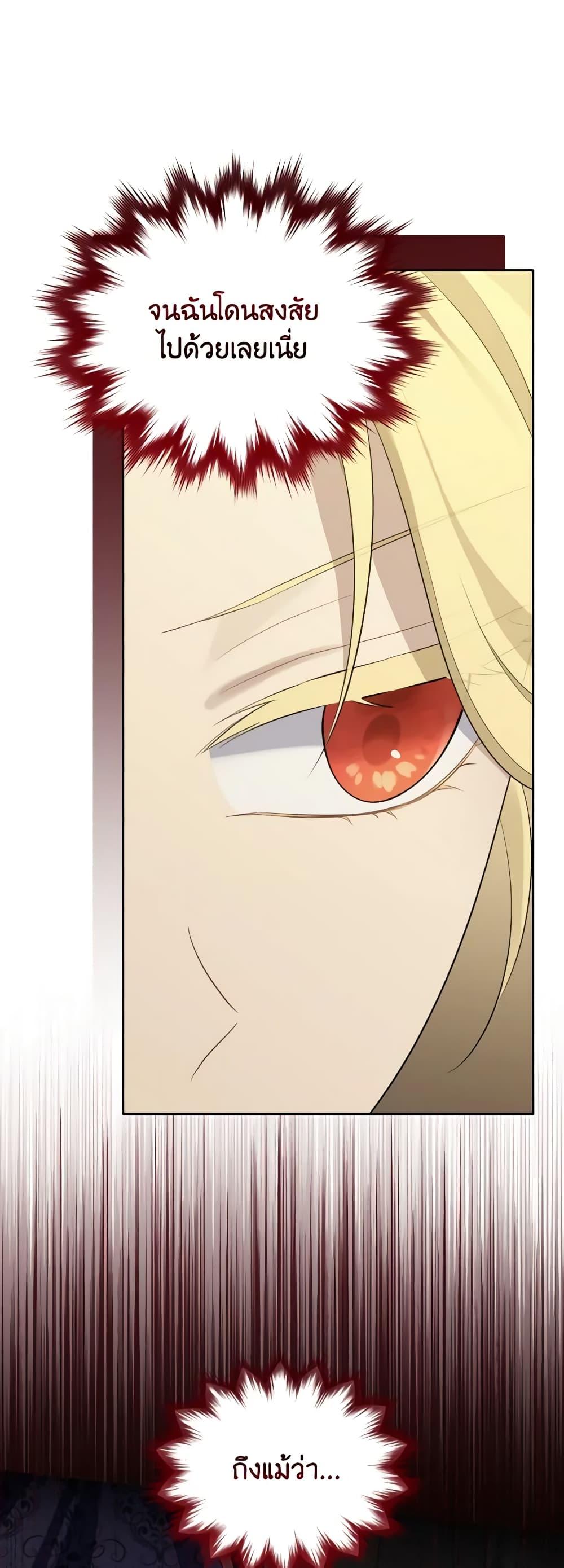 Manga-lc-com อ่านมังงะ อ่านการ์ตูน ออนไลน์ ฟรี Actually, I Was the Real One ตอนที่ 1 2 3 4 5 6 7 8 9 10 11 12 13 14 ฟรี ไม่มีโฆษณา Manga-lc - อ่าน มังงะ อ่าน การ์ตูน ออนไลน์ อ่านมังงะ ฟรี