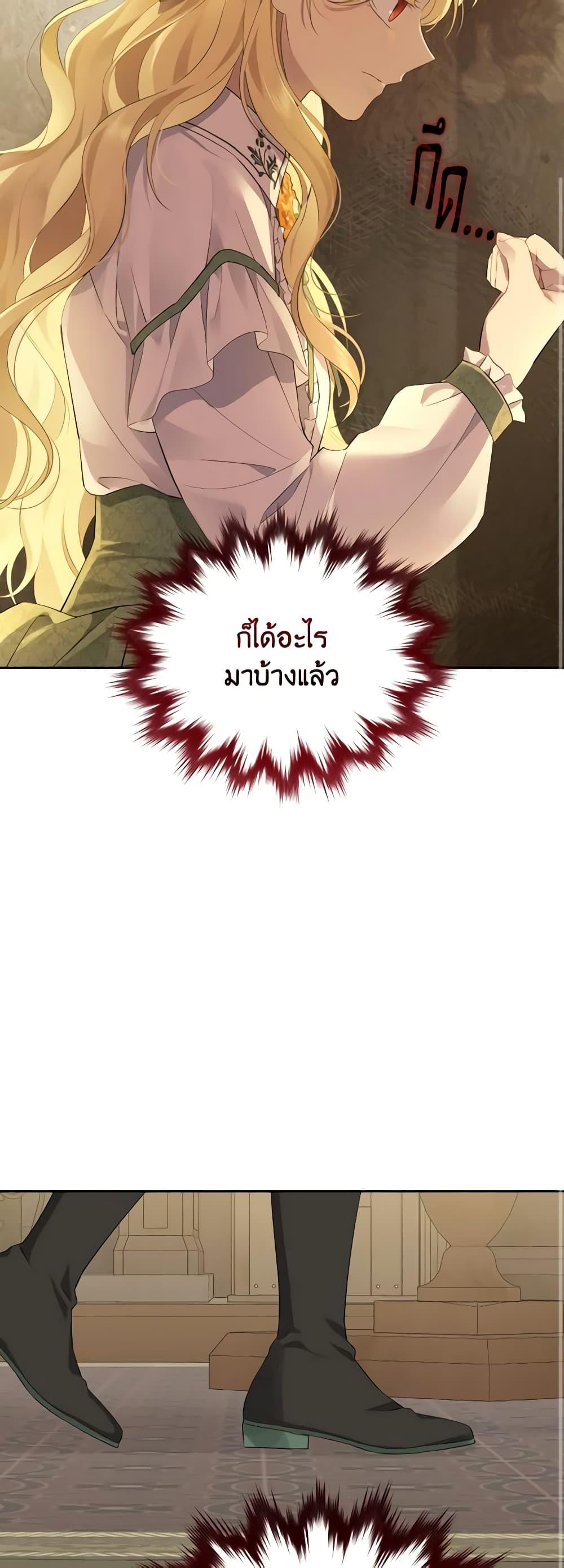 Manga-lc-com อ่านมังงะ อ่านการ์ตูน ออนไลน์ ฟรี Actually, I Was the Real One ตอนที่ 1 2 3 4 5 6 7 8 9 10 11 12 13 14 ฟรี ไม่มีโฆษณา Manga-lc - อ่าน มังงะ อ่าน การ์ตูน ออนไลน์ อ่านมังงะ ฟรี