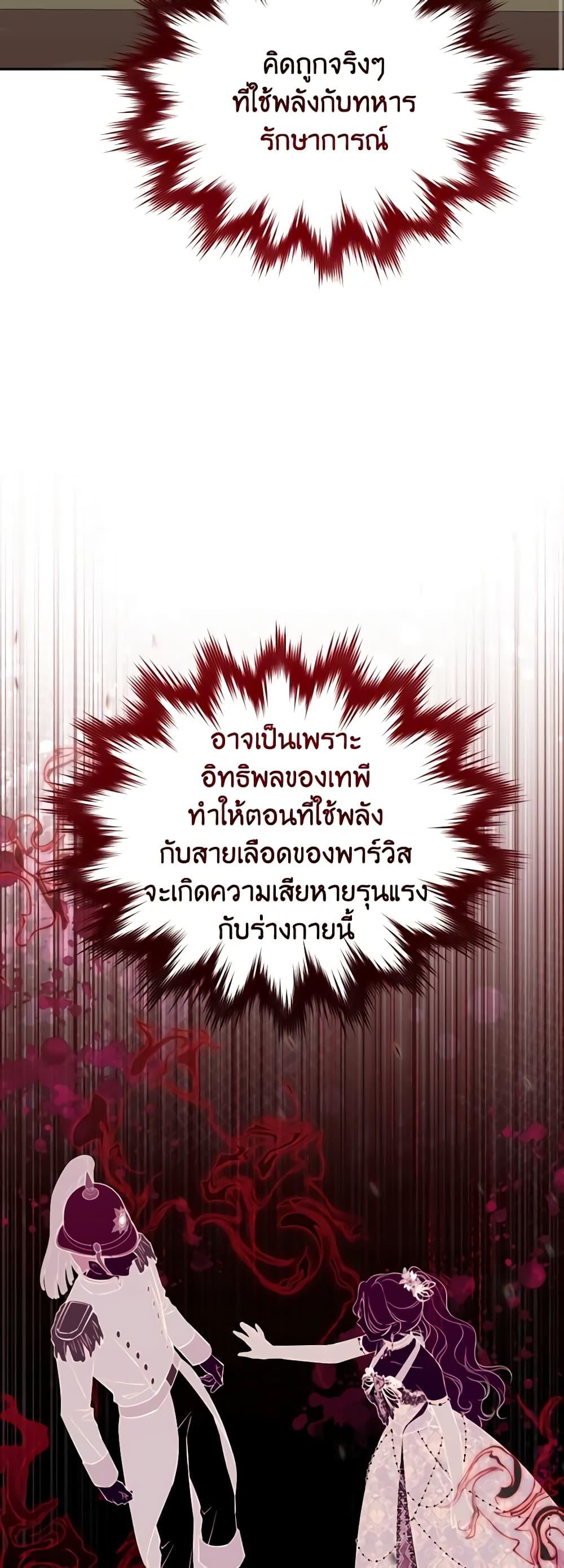 Manga-lc-com อ่านมังงะ อ่านการ์ตูน ออนไลน์ ฟรี Actually, I Was the Real One ตอนที่ 1 2 3 4 5 6 7 8 9 10 11 12 13 14 ฟรี ไม่มีโฆษณา Manga-lc - อ่าน มังงะ อ่าน การ์ตูน ออนไลน์ อ่านมังงะ ฟรี