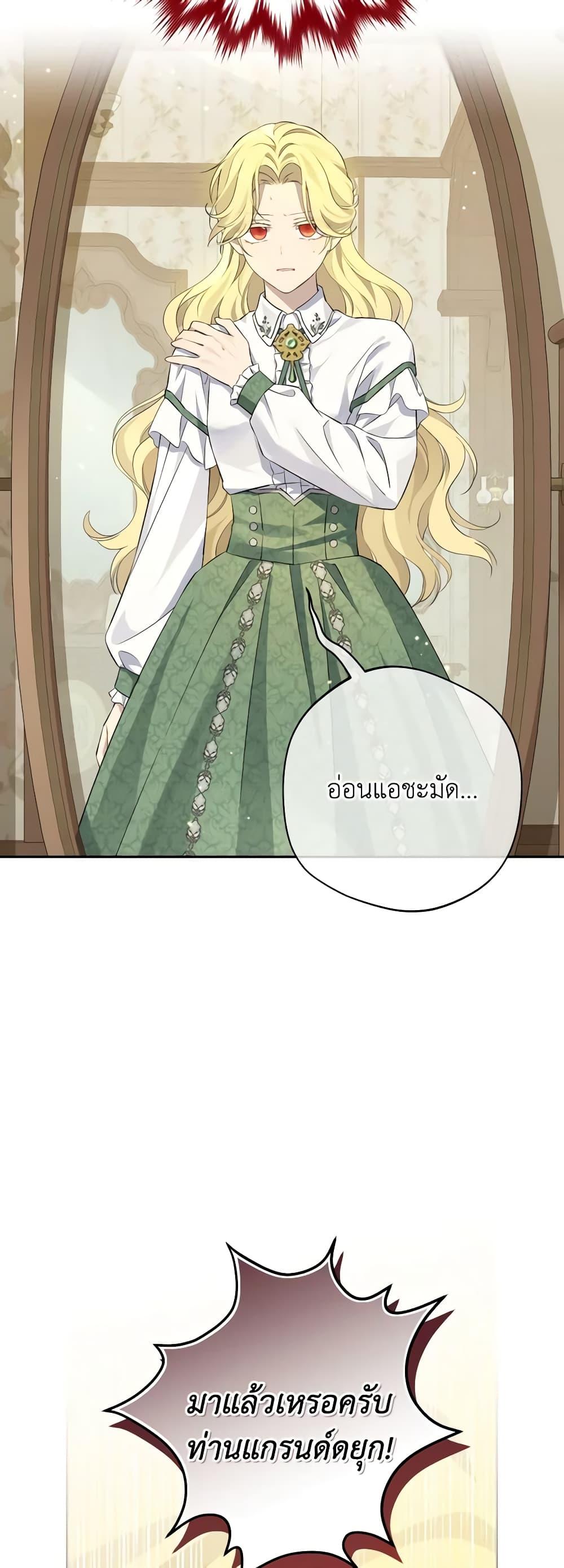 Manga-lc-com อ่านมังงะ อ่านการ์ตูน ออนไลน์ ฟรี Actually, I Was the Real One ตอนที่ 1 2 3 4 5 6 7 8 9 10 11 12 13 14 ฟรี ไม่มีโฆษณา Manga-lc - อ่าน มังงะ อ่าน การ์ตูน ออนไลน์ อ่านมังงะ ฟรี