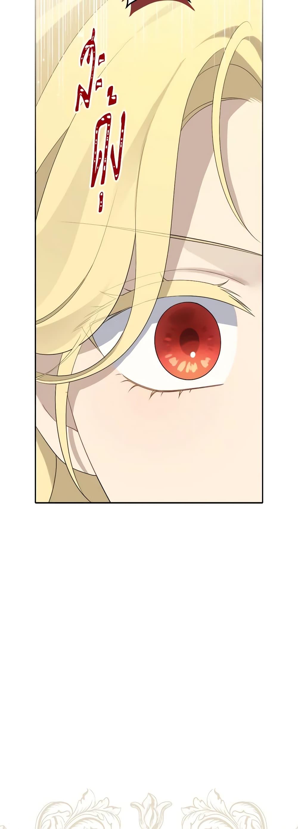 Manga-lc-com อ่านมังงะ อ่านการ์ตูน ออนไลน์ ฟรี Actually, I Was the Real One ตอนที่ 1 2 3 4 5 6 7 8 9 10 11 12 13 14 ฟรี ไม่มีโฆษณา Manga-lc - อ่าน มังงะ อ่าน การ์ตูน ออนไลน์ อ่านมังงะ ฟรี