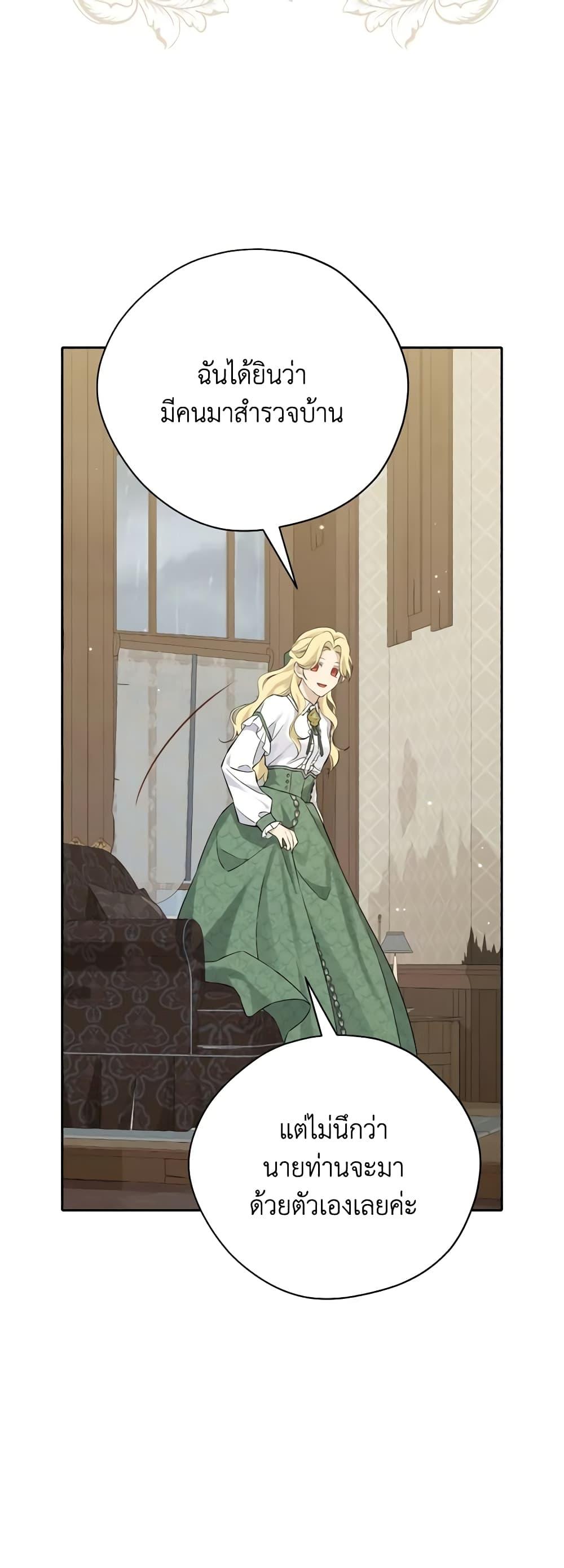 Manga-lc-com อ่านมังงะ อ่านการ์ตูน ออนไลน์ ฟรี Actually, I Was the Real One ตอนที่ 1 2 3 4 5 6 7 8 9 10 11 12 13 14 ฟรี ไม่มีโฆษณา Manga-lc - อ่าน มังงะ อ่าน การ์ตูน ออนไลน์ อ่านมังงะ ฟรี