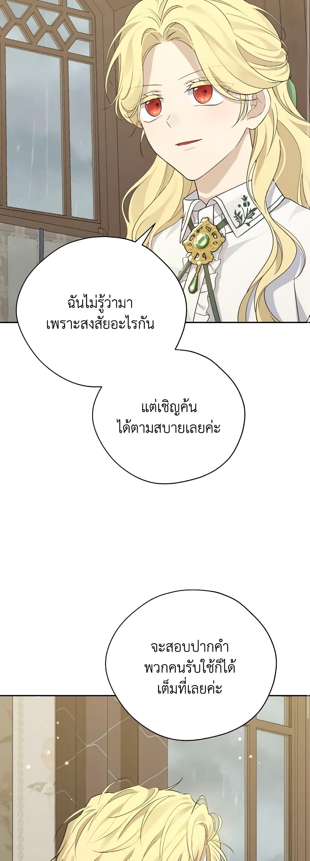Manga-lc-com อ่านมังงะ อ่านการ์ตูน ออนไลน์ ฟรี Actually, I Was the Real One ตอนที่ 1 2 3 4 5 6 7 8 9 10 11 12 13 14 ฟรี ไม่มีโฆษณา Manga-lc - อ่าน มังงะ อ่าน การ์ตูน ออนไลน์ อ่านมังงะ ฟรี