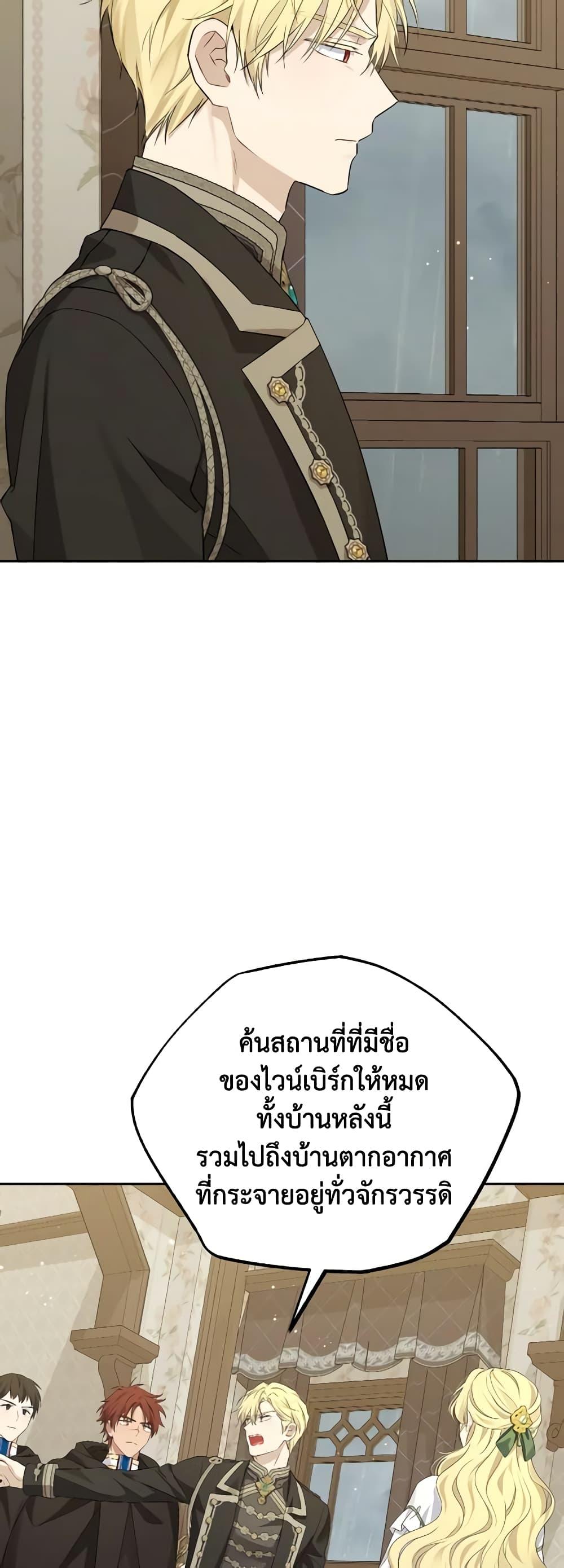 Manga-lc-com อ่านมังงะ อ่านการ์ตูน ออนไลน์ ฟรี Actually, I Was the Real One ตอนที่ 1 2 3 4 5 6 7 8 9 10 11 12 13 14 ฟรี ไม่มีโฆษณา Manga-lc - อ่าน มังงะ อ่าน การ์ตูน ออนไลน์ อ่านมังงะ ฟรี