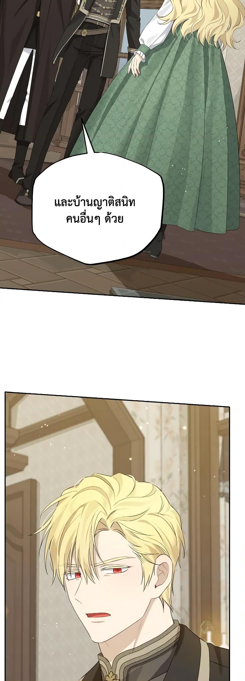 Manga-lc-com อ่านมังงะ อ่านการ์ตูน ออนไลน์ ฟรี Actually, I Was the Real One ตอนที่ 1 2 3 4 5 6 7 8 9 10 11 12 13 14 ฟรี ไม่มีโฆษณา Manga-lc - อ่าน มังงะ อ่าน การ์ตูน ออนไลน์ อ่านมังงะ ฟรี