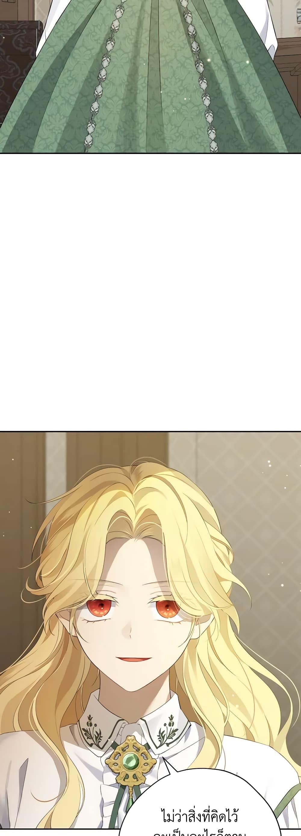 Manga-lc-com อ่านมังงะ อ่านการ์ตูน ออนไลน์ ฟรี Actually, I Was the Real One ตอนที่ 1 2 3 4 5 6 7 8 9 10 11 12 13 14 ฟรี ไม่มีโฆษณา Manga-lc - อ่าน มังงะ อ่าน การ์ตูน ออนไลน์ อ่านมังงะ ฟรี