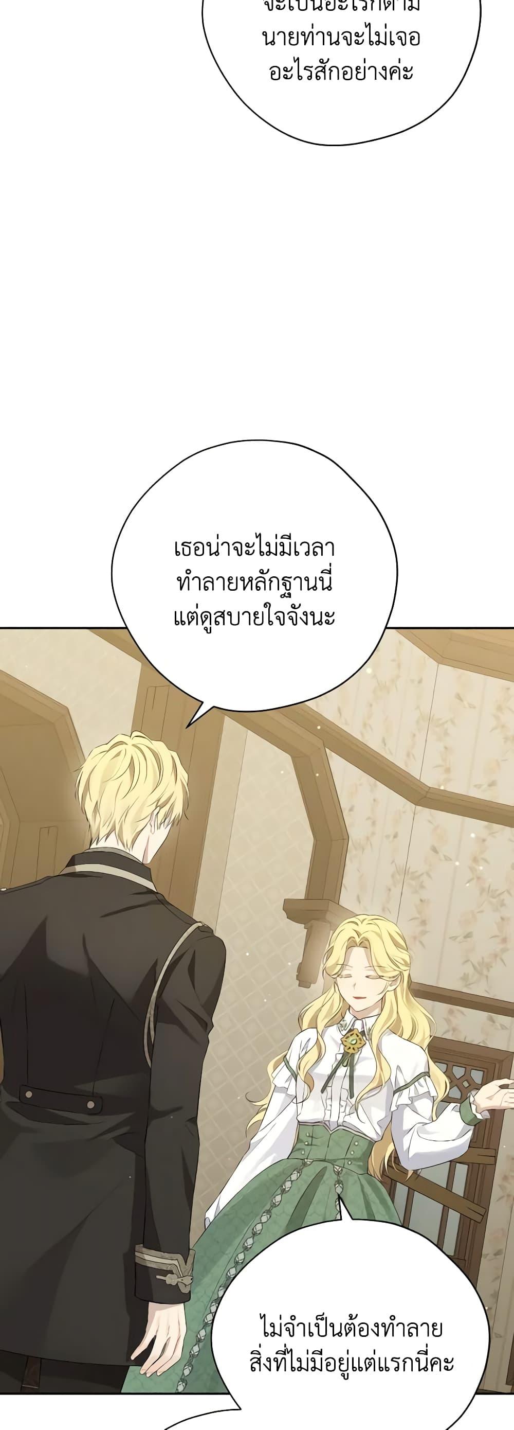 Manga-lc-com อ่านมังงะ อ่านการ์ตูน ออนไลน์ ฟรี Actually, I Was the Real One ตอนที่ 1 2 3 4 5 6 7 8 9 10 11 12 13 14 ฟรี ไม่มีโฆษณา Manga-lc - อ่าน มังงะ อ่าน การ์ตูน ออนไลน์ อ่านมังงะ ฟรี