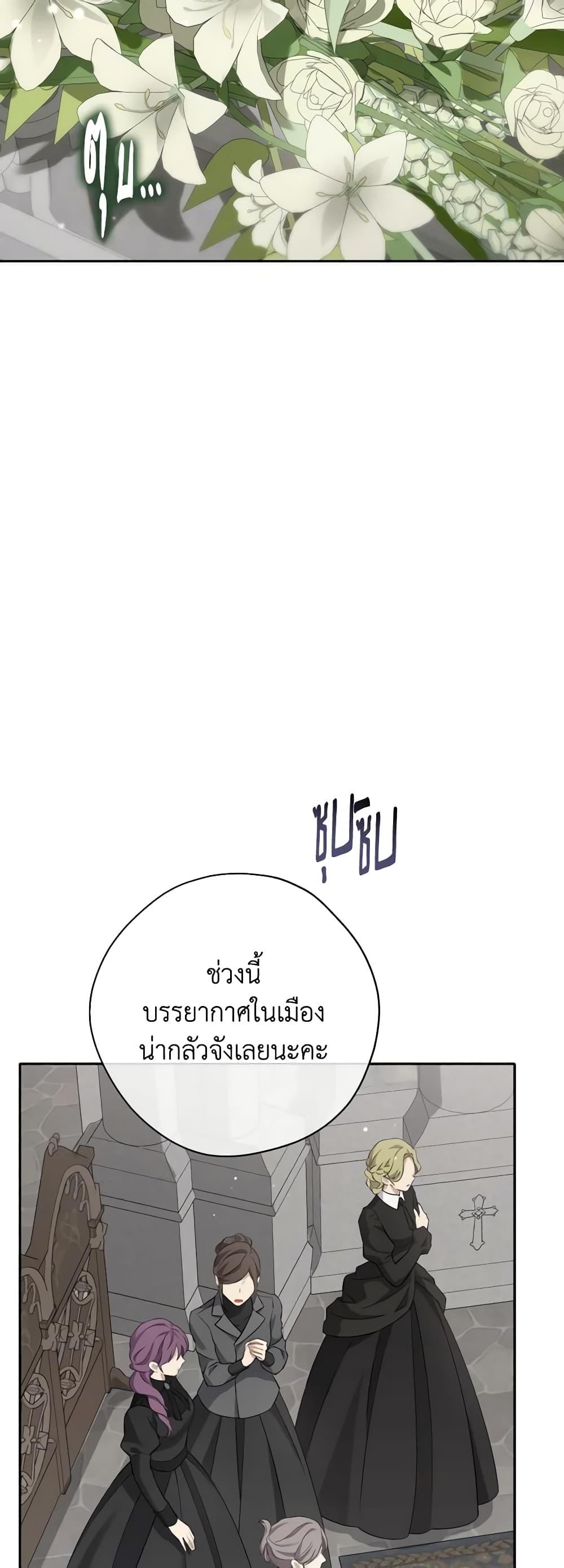 Manga-lc-com อ่านมังงะ อ่านการ์ตูน ออนไลน์ ฟรี Actually, I Was the Real One ตอนที่ 1 2 3 4 5 6 7 8 9 10 11 12 13 14 ฟรี ไม่มีโฆษณา Manga-lc - อ่าน มังงะ อ่าน การ์ตูน ออนไลน์ อ่านมังงะ ฟรี
