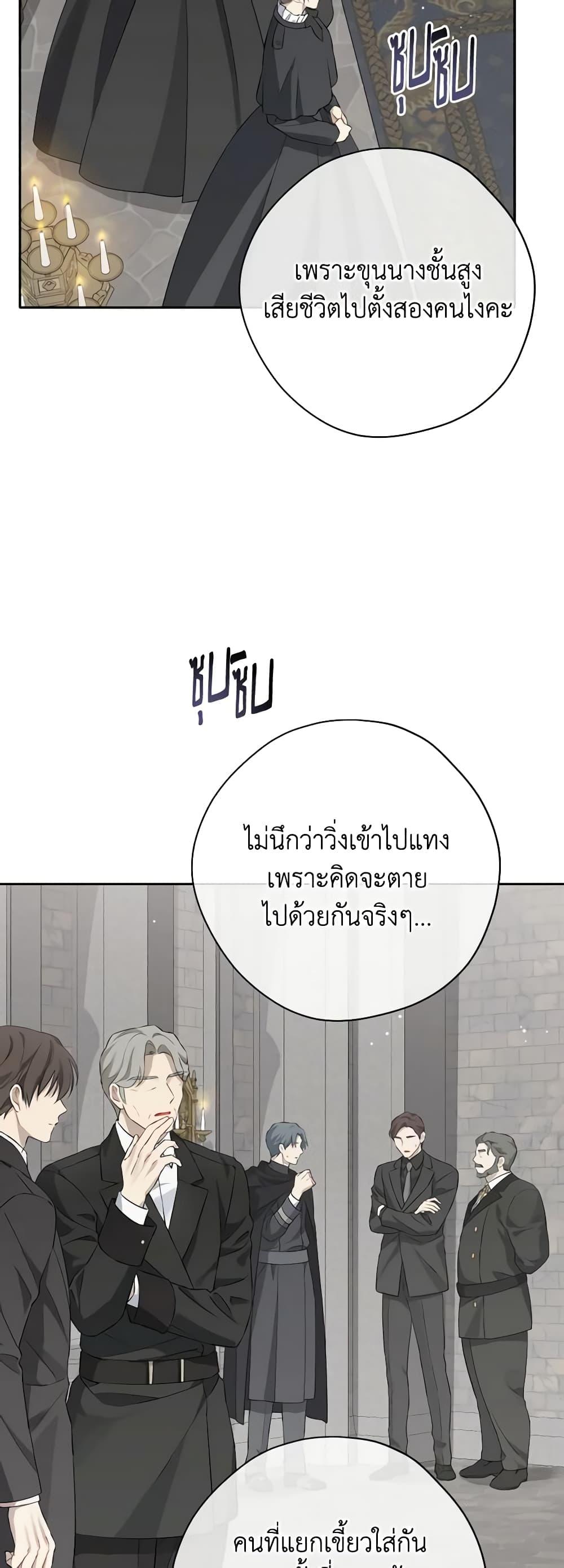 Manga-lc-com อ่านมังงะ อ่านการ์ตูน ออนไลน์ ฟรี Actually, I Was the Real One ตอนที่ 1 2 3 4 5 6 7 8 9 10 11 12 13 14 ฟรี ไม่มีโฆษณา Manga-lc - อ่าน มังงะ อ่าน การ์ตูน ออนไลน์ อ่านมังงะ ฟรี