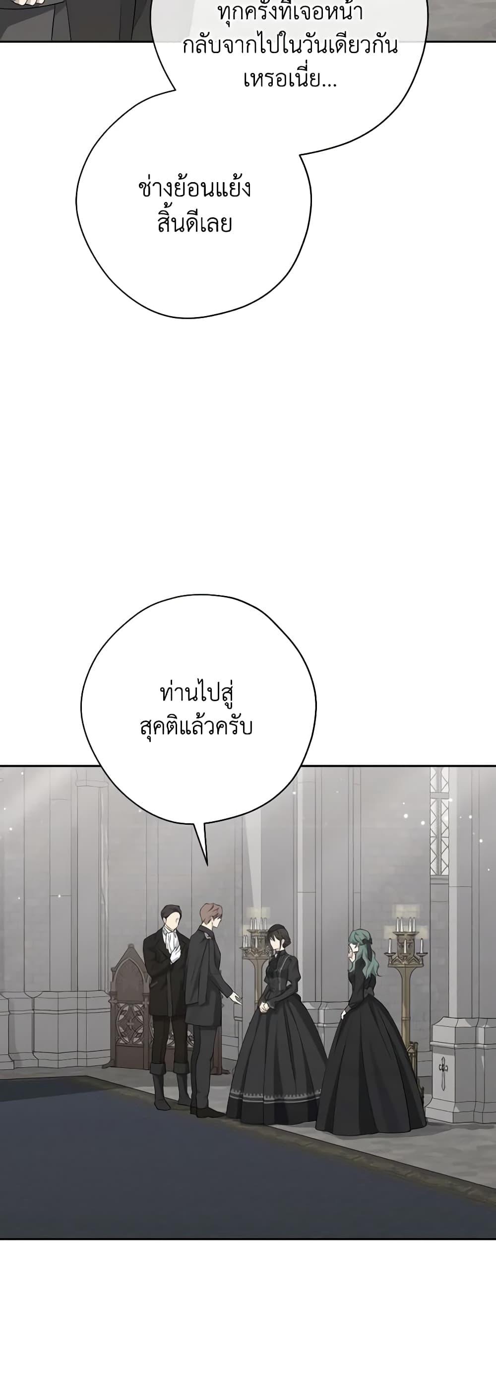 Manga-lc-com อ่านมังงะ อ่านการ์ตูน ออนไลน์ ฟรี Actually, I Was the Real One ตอนที่ 1 2 3 4 5 6 7 8 9 10 11 12 13 14 ฟรี ไม่มีโฆษณา Manga-lc - อ่าน มังงะ อ่าน การ์ตูน ออนไลน์ อ่านมังงะ ฟรี