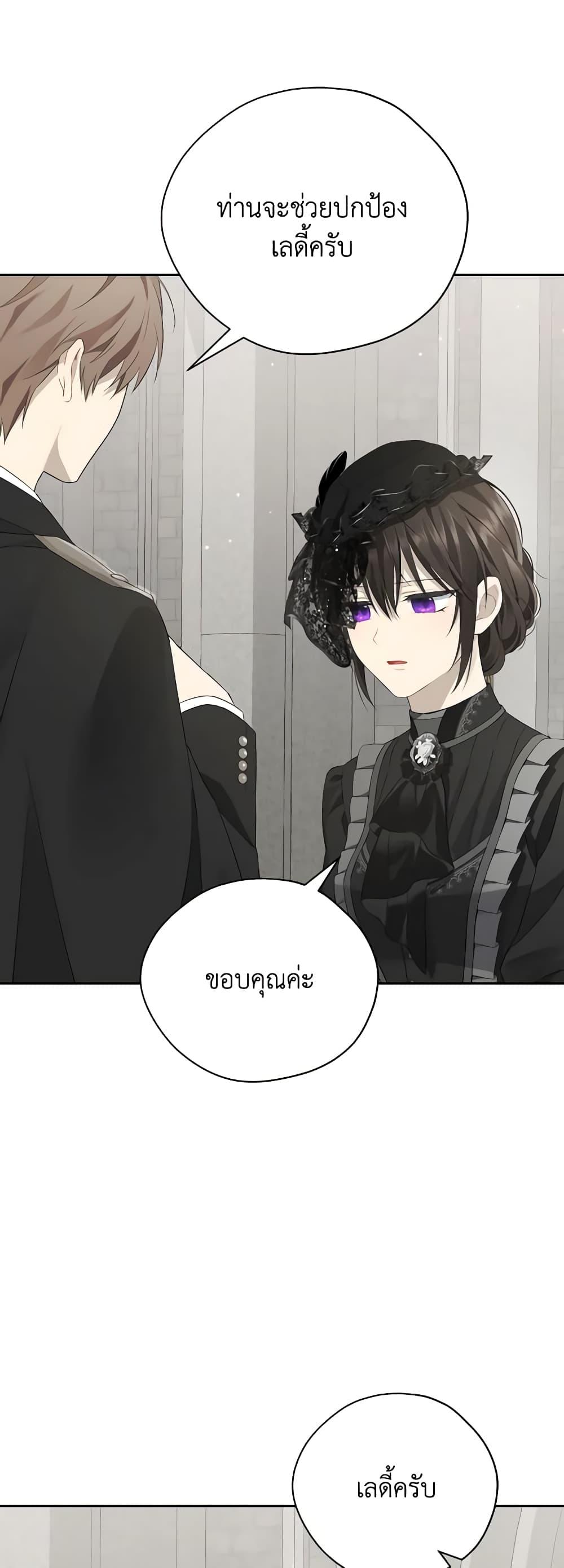 Manga-lc-com อ่านมังงะ อ่านการ์ตูน ออนไลน์ ฟรี Actually, I Was the Real One ตอนที่ 1 2 3 4 5 6 7 8 9 10 11 12 13 14 ฟรี ไม่มีโฆษณา Manga-lc - อ่าน มังงะ อ่าน การ์ตูน ออนไลน์ อ่านมังงะ ฟรี