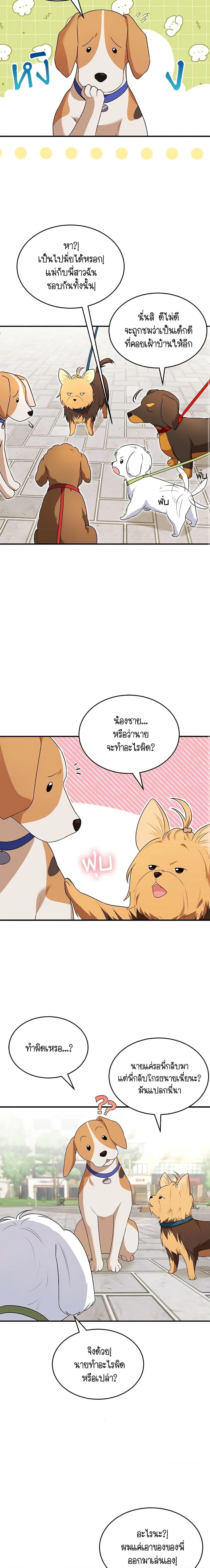 Manga-lc-com อ่านมังงะ อ่านการ์ตูน ออนไลน์ ฟรี Hello! Veterinarian! ตอนที่ 1 2 3 4 5 6 7 8 9 10 11 12 13 14 ฟรี ไม่มีโฆษณา Manga-lc - อ่าน มังงะ อ่าน การ์ตูน ออนไลน์ อ่านมังงะ ฟรี