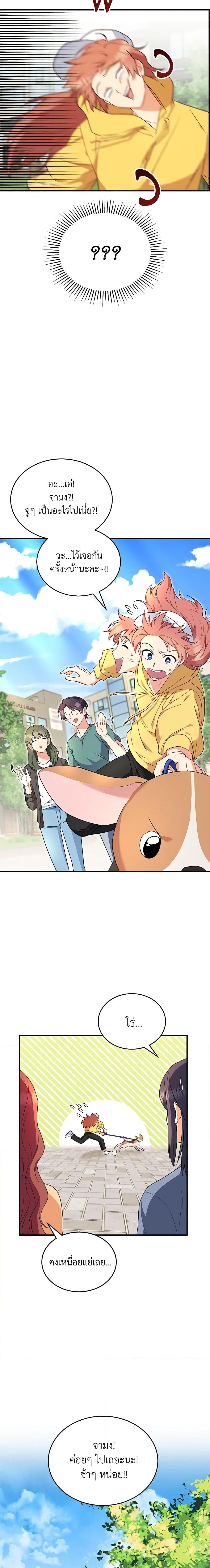 Manga-lc-com อ่านมังงะ อ่านการ์ตูน ออนไลน์ ฟรี Hello! Veterinarian! ตอนที่ 1 2 3 4 5 6 7 8 9 10 11 12 13 14 ฟรี ไม่มีโฆษณา Manga-lc - อ่าน มังงะ อ่าน การ์ตูน ออนไลน์ อ่านมังงะ ฟรี