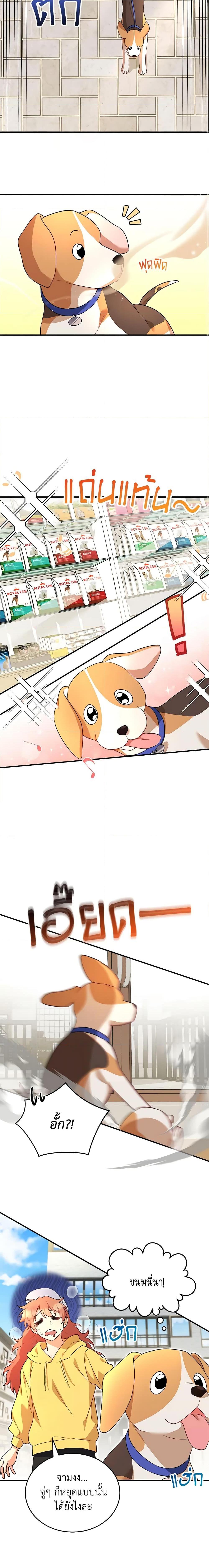 Manga-lc-com อ่านมังงะ อ่านการ์ตูน ออนไลน์ ฟรี Hello! Veterinarian! ตอนที่ 1 2 3 4 5 6 7 8 9 10 11 12 13 14 ฟรี ไม่มีโฆษณา Manga-lc - อ่าน มังงะ อ่าน การ์ตูน ออนไลน์ อ่านมังงะ ฟรี