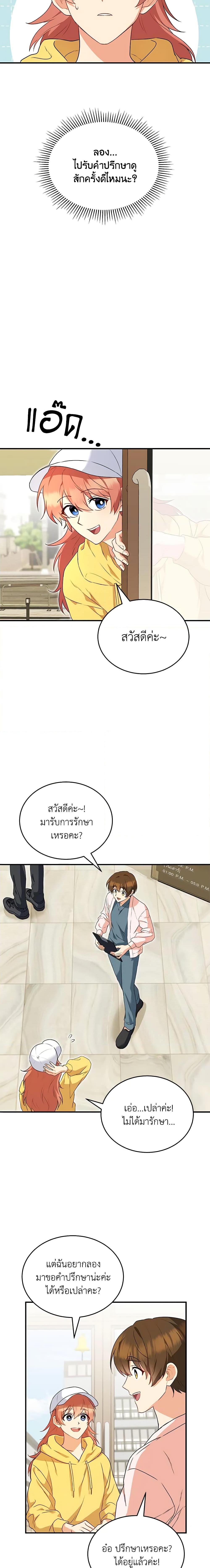 Manga-lc-com อ่านมังงะ อ่านการ์ตูน ออนไลน์ ฟรี Hello! Veterinarian! ตอนที่ 1 2 3 4 5 6 7 8 9 10 11 12 13 14 ฟรี ไม่มีโฆษณา Manga-lc - อ่าน มังงะ อ่าน การ์ตูน ออนไลน์ อ่านมังงะ ฟรี