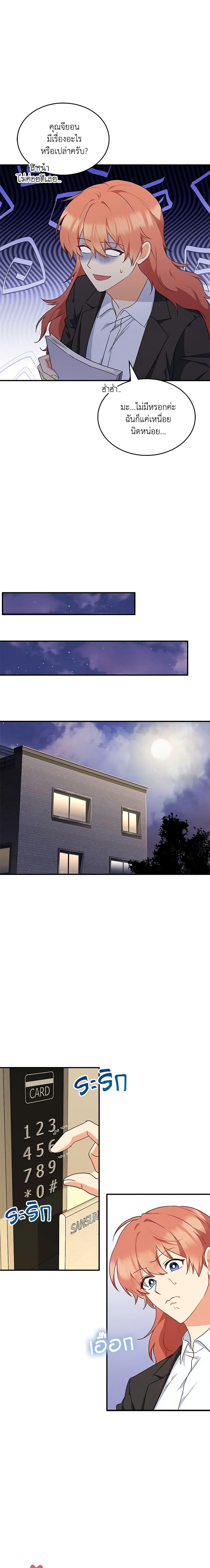 Manga-lc-com อ่านมังงะ อ่านการ์ตูน ออนไลน์ ฟรี Hello! Veterinarian! ตอนที่ 1 2 3 4 5 6 7 8 9 10 11 12 13 14 ฟรี ไม่มีโฆษณา Manga-lc - อ่าน มังงะ อ่าน การ์ตูน ออนไลน์ อ่านมังงะ ฟรี