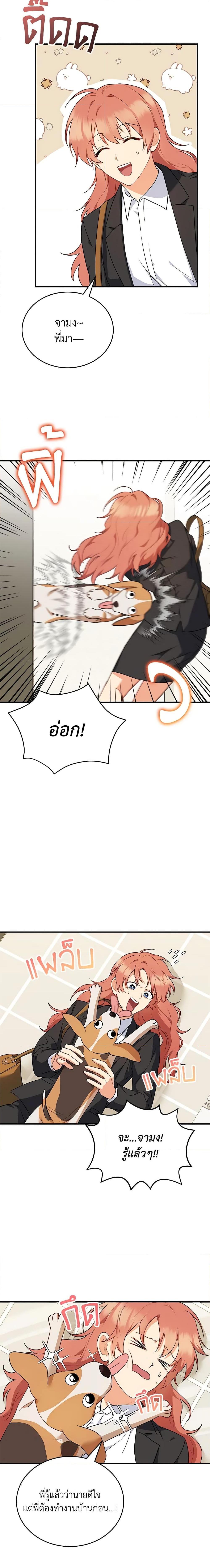 Manga-lc-com อ่านมังงะ อ่านการ์ตูน ออนไลน์ ฟรี Hello! Veterinarian! ตอนที่ 1 2 3 4 5 6 7 8 9 10 11 12 13 14 ฟรี ไม่มีโฆษณา Manga-lc - อ่าน มังงะ อ่าน การ์ตูน ออนไลน์ อ่านมังงะ ฟรี