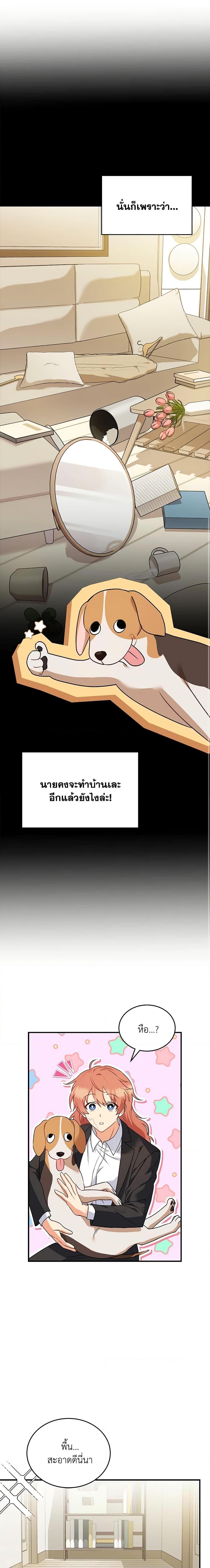 Manga-lc-com อ่านมังงะ อ่านการ์ตูน ออนไลน์ ฟรี Hello! Veterinarian! ตอนที่ 1 2 3 4 5 6 7 8 9 10 11 12 13 14 ฟรี ไม่มีโฆษณา Manga-lc - อ่าน มังงะ อ่าน การ์ตูน ออนไลน์ อ่านมังงะ ฟรี