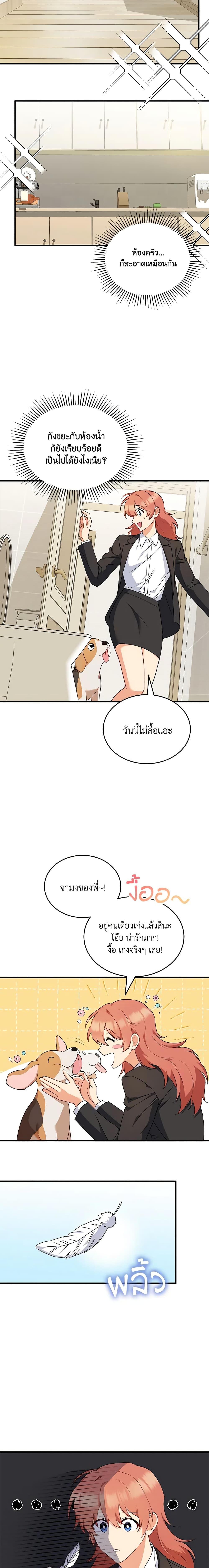 Manga-lc-com อ่านมังงะ อ่านการ์ตูน ออนไลน์ ฟรี Hello! Veterinarian! ตอนที่ 1 2 3 4 5 6 7 8 9 10 11 12 13 14 ฟรี ไม่มีโฆษณา Manga-lc - อ่าน มังงะ อ่าน การ์ตูน ออนไลน์ อ่านมังงะ ฟรี