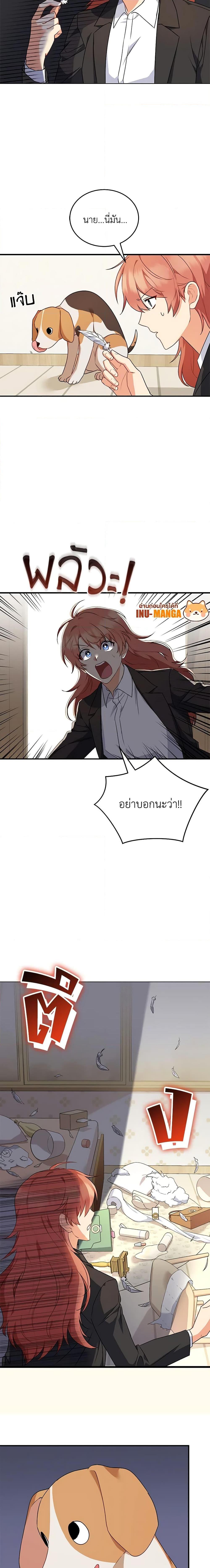 Manga-lc-com อ่านมังงะ อ่านการ์ตูน ออนไลน์ ฟรี Hello! Veterinarian! ตอนที่ 1 2 3 4 5 6 7 8 9 10 11 12 13 14 ฟรี ไม่มีโฆษณา Manga-lc - อ่าน มังงะ อ่าน การ์ตูน ออนไลน์ อ่านมังงะ ฟรี