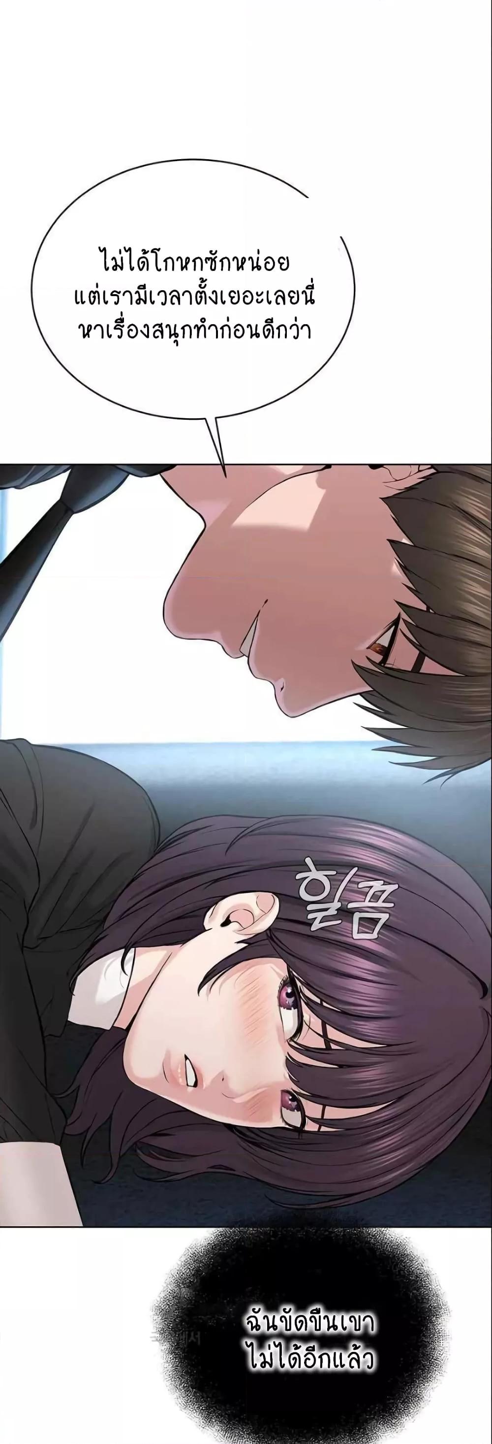 Doujin-Lc- อ่าน โดจิน มังฮวา เกาหลี ญี่ปุ่น จีน แปลไทย I Am Pseudo Leader ตอนที่ 1 2 3 4 5 6 7 8 9 10 11 12 13 14 ฟรี ไม่มีโฆษณา อ่าน โดจิน Manhwa เกาหลี ญี่ปุ่น จีน เรามีครบ คัดมาให้เน้นๆ โดจิน 18+ รับประกันความฟินโดย  Doujin Lc