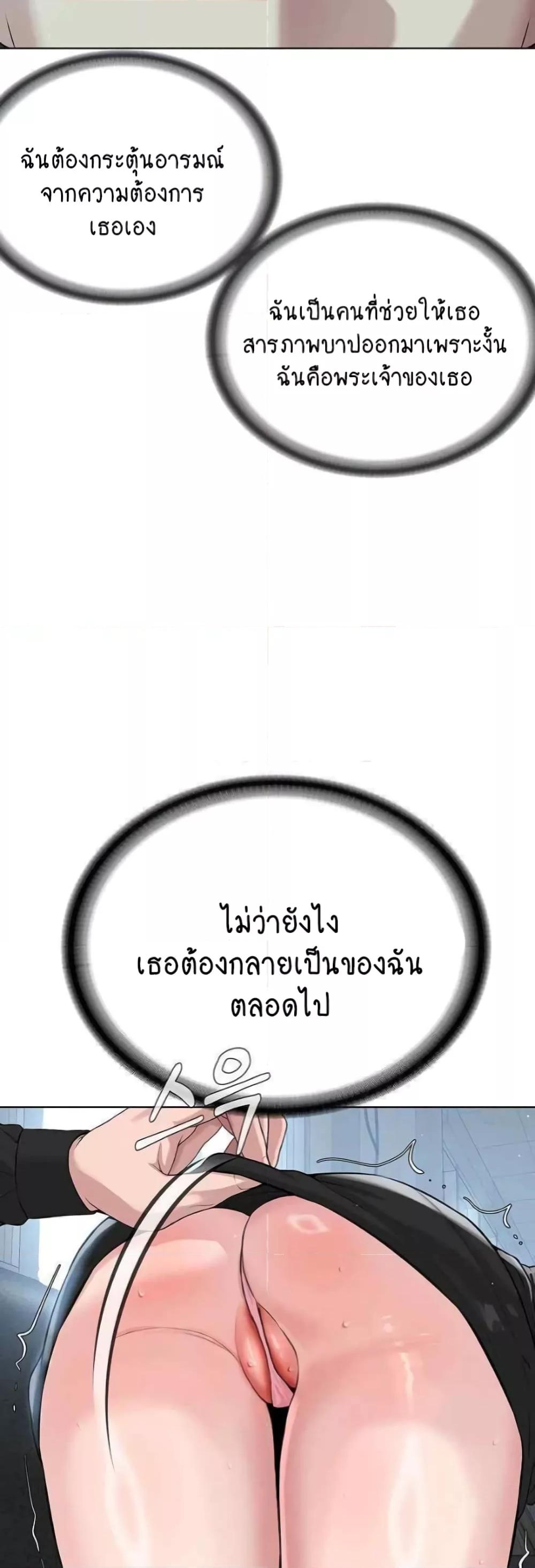 Doujin-Lc- อ่าน โดจิน มังฮวา เกาหลี ญี่ปุ่น จีน แปลไทย I Am Pseudo Leader ตอนที่ 1 2 3 4 5 6 7 8 9 10 11 12 13 14 ฟรี ไม่มีโฆษณา อ่าน โดจิน Manhwa เกาหลี ญี่ปุ่น จีน เรามีครบ คัดมาให้เน้นๆ โดจิน 18+ รับประกันความฟินโดย  Doujin Lc