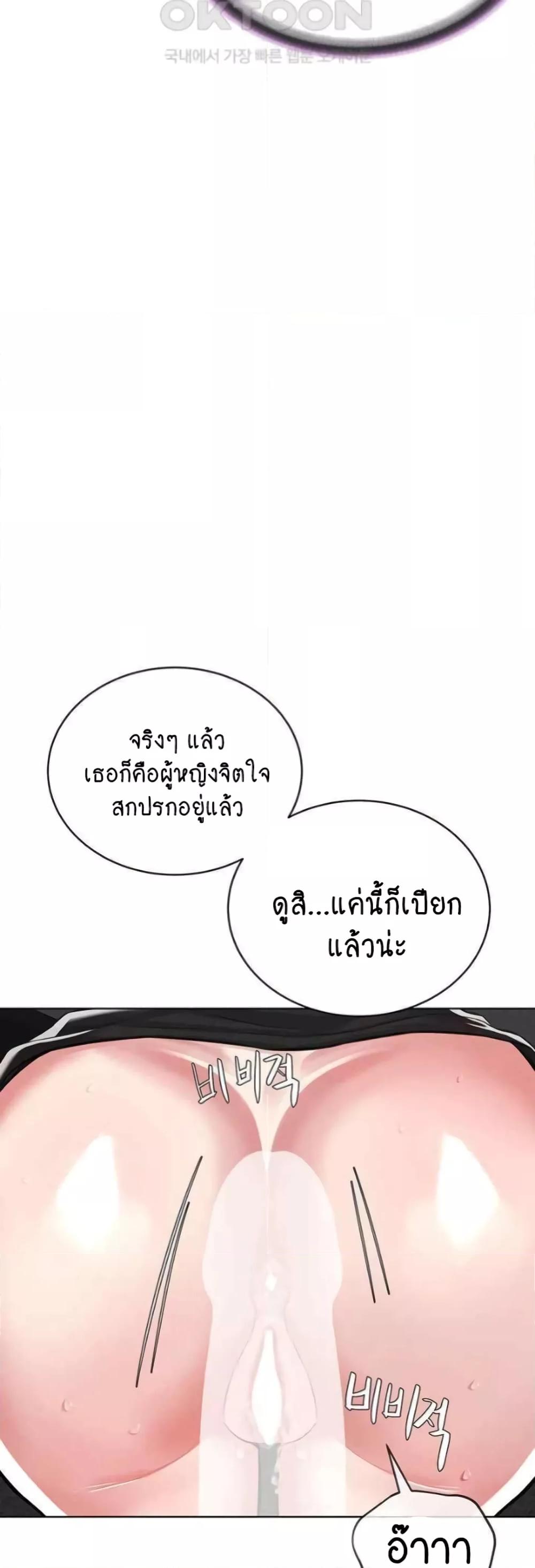 Doujin-Lc- อ่าน โดจิน มังฮวา เกาหลี ญี่ปุ่น จีน แปลไทย I Am Pseudo Leader ตอนที่ 1 2 3 4 5 6 7 8 9 10 11 12 13 14 ฟรี ไม่มีโฆษณา อ่าน โดจิน Manhwa เกาหลี ญี่ปุ่น จีน เรามีครบ คัดมาให้เน้นๆ โดจิน 18+ รับประกันความฟินโดย  Doujin Lc