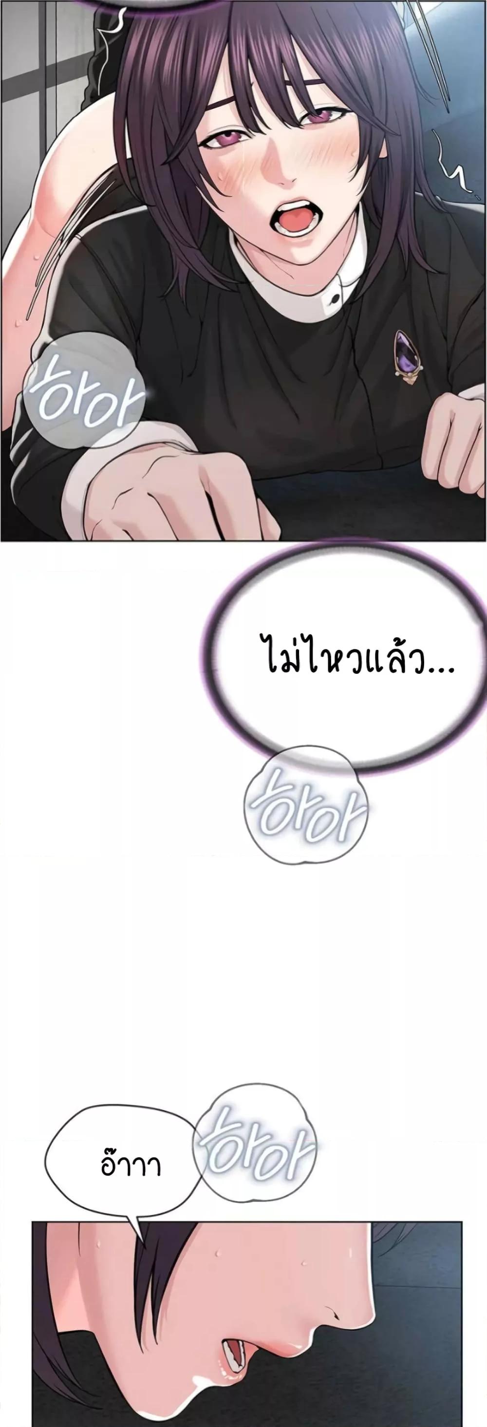 Doujin-Lc- อ่าน โดจิน มังฮวา เกาหลี ญี่ปุ่น จีน แปลไทย I Am Pseudo Leader ตอนที่ 1 2 3 4 5 6 7 8 9 10 11 12 13 14 ฟรี ไม่มีโฆษณา อ่าน โดจิน Manhwa เกาหลี ญี่ปุ่น จีน เรามีครบ คัดมาให้เน้นๆ โดจิน 18+ รับประกันความฟินโดย  Doujin Lc