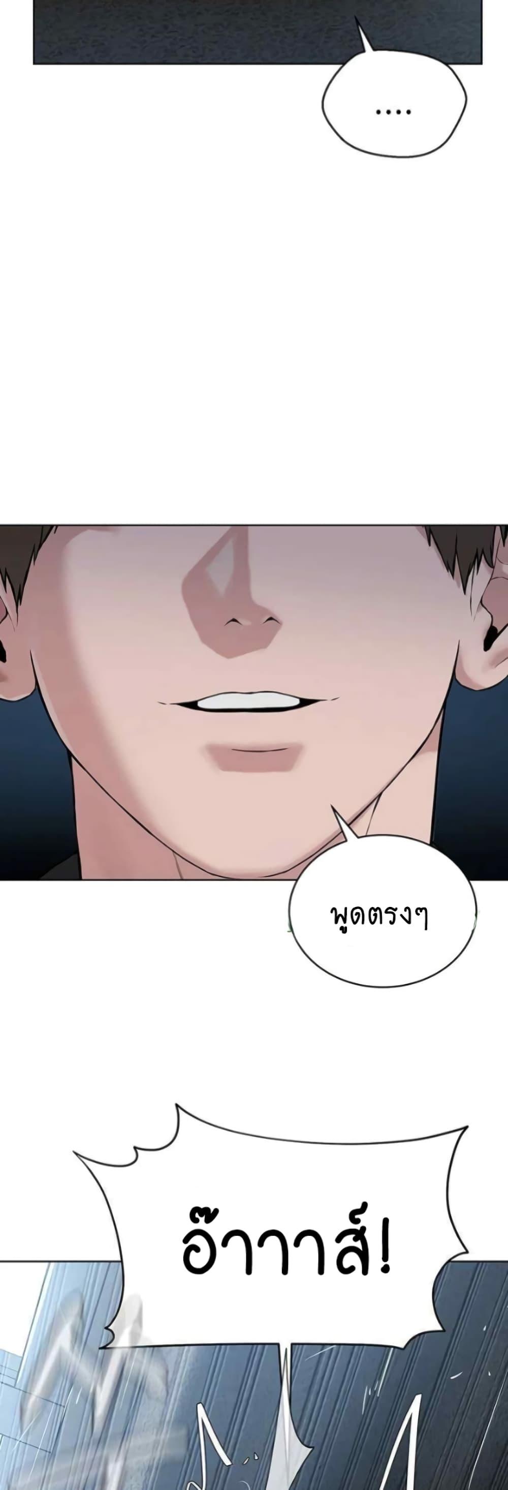 Doujin-Lc- อ่าน โดจิน มังฮวา เกาหลี ญี่ปุ่น จีน แปลไทย I Am Pseudo Leader ตอนที่ 1 2 3 4 5 6 7 8 9 10 11 12 13 14 ฟรี ไม่มีโฆษณา อ่าน โดจิน Manhwa เกาหลี ญี่ปุ่น จีน เรามีครบ คัดมาให้เน้นๆ โดจิน 18+ รับประกันความฟินโดย  Doujin Lc