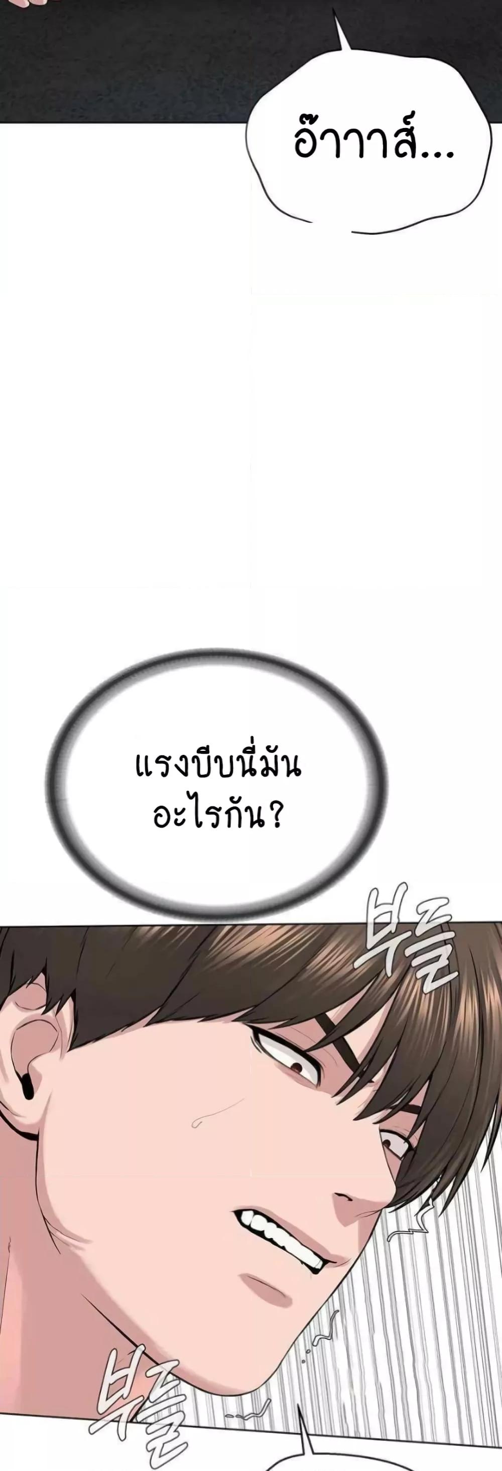Doujin-Lc- อ่าน โดจิน มังฮวา เกาหลี ญี่ปุ่น จีน แปลไทย I Am Pseudo Leader ตอนที่ 1 2 3 4 5 6 7 8 9 10 11 12 13 14 ฟรี ไม่มีโฆษณา อ่าน โดจิน Manhwa เกาหลี ญี่ปุ่น จีน เรามีครบ คัดมาให้เน้นๆ โดจิน 18+ รับประกันความฟินโดย  Doujin Lc