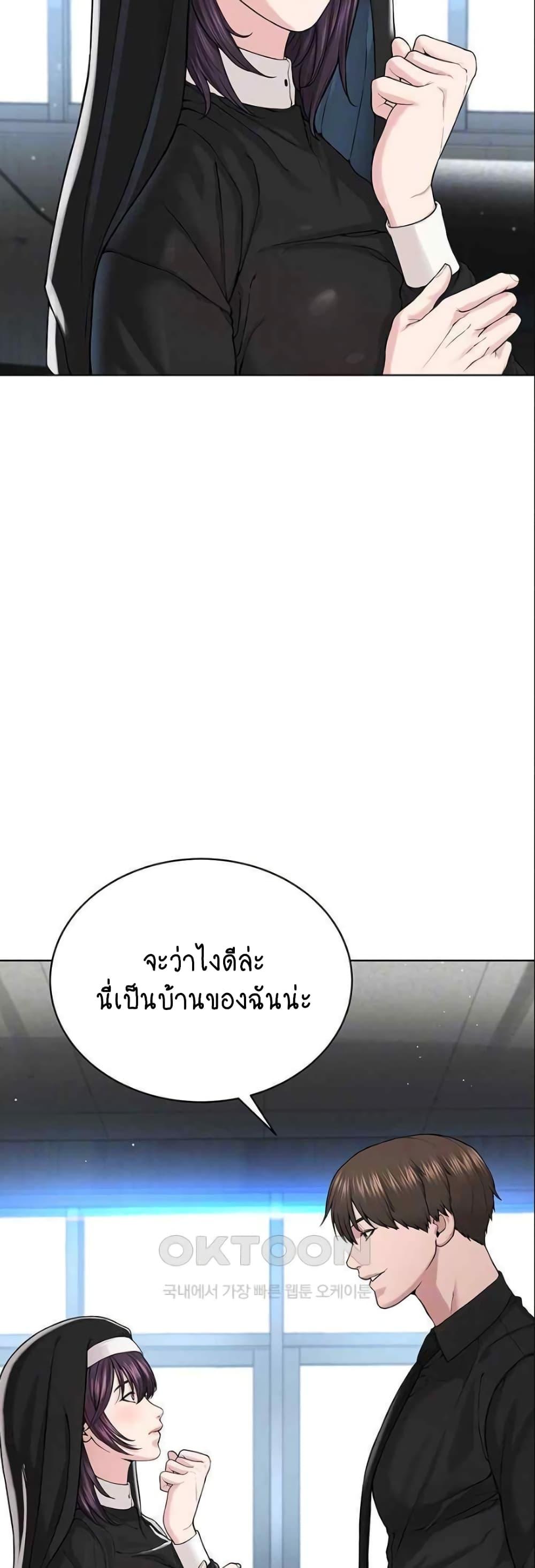 Doujin-Lc- อ่าน โดจิน มังฮวา เกาหลี ญี่ปุ่น จีน แปลไทย I Am Pseudo Leader ตอนที่ 1 2 3 4 5 6 7 8 9 10 11 12 13 14 ฟรี ไม่มีโฆษณา อ่าน โดจิน Manhwa เกาหลี ญี่ปุ่น จีน เรามีครบ คัดมาให้เน้นๆ โดจิน 18+ รับประกันความฟินโดย  Doujin Lc