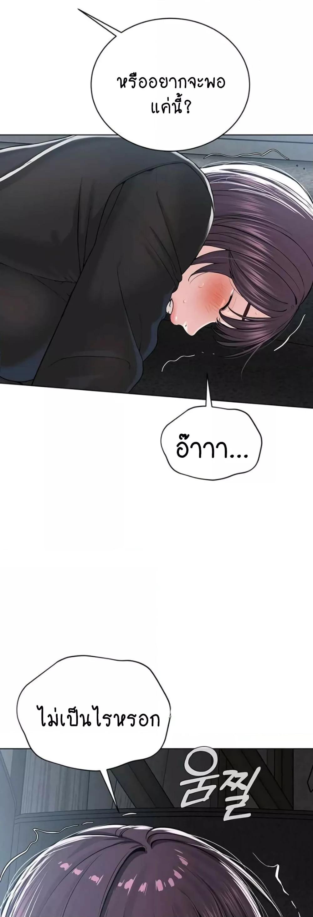 Doujin-Lc- อ่าน โดจิน มังฮวา เกาหลี ญี่ปุ่น จีน แปลไทย I Am Pseudo Leader ตอนที่ 1 2 3 4 5 6 7 8 9 10 11 12 13 14 ฟรี ไม่มีโฆษณา อ่าน โดจิน Manhwa เกาหลี ญี่ปุ่น จีน เรามีครบ คัดมาให้เน้นๆ โดจิน 18+ รับประกันความฟินโดย  Doujin Lc