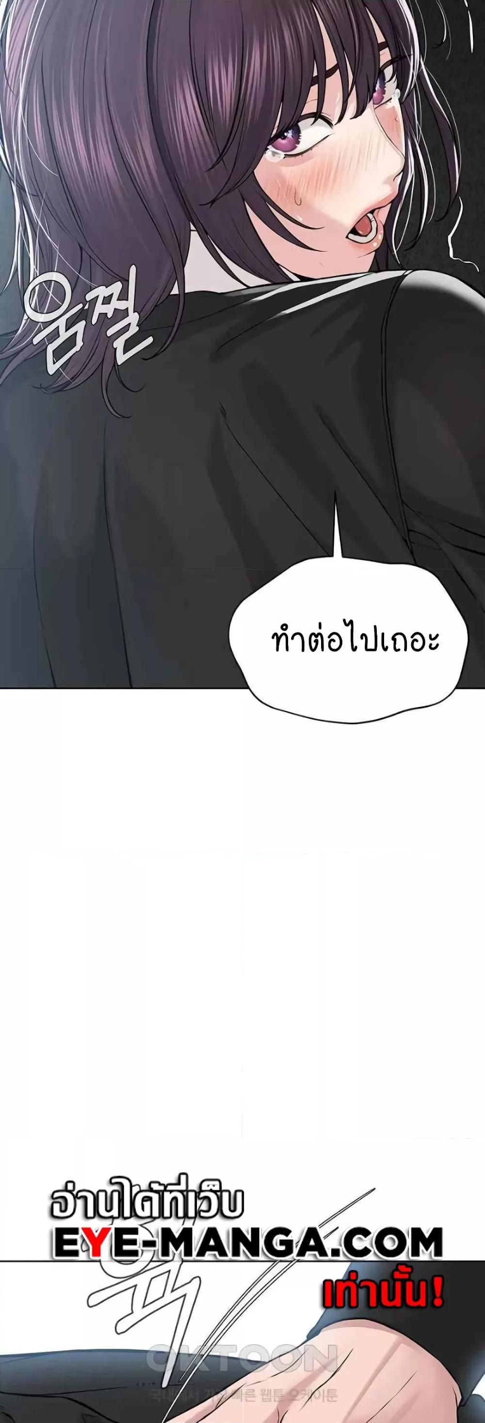 Doujin-Lc- อ่าน โดจิน มังฮวา เกาหลี ญี่ปุ่น จีน แปลไทย I Am Pseudo Leader ตอนที่ 1 2 3 4 5 6 7 8 9 10 11 12 13 14 ฟรี ไม่มีโฆษณา อ่าน โดจิน Manhwa เกาหลี ญี่ปุ่น จีน เรามีครบ คัดมาให้เน้นๆ โดจิน 18+ รับประกันความฟินโดย  Doujin Lc