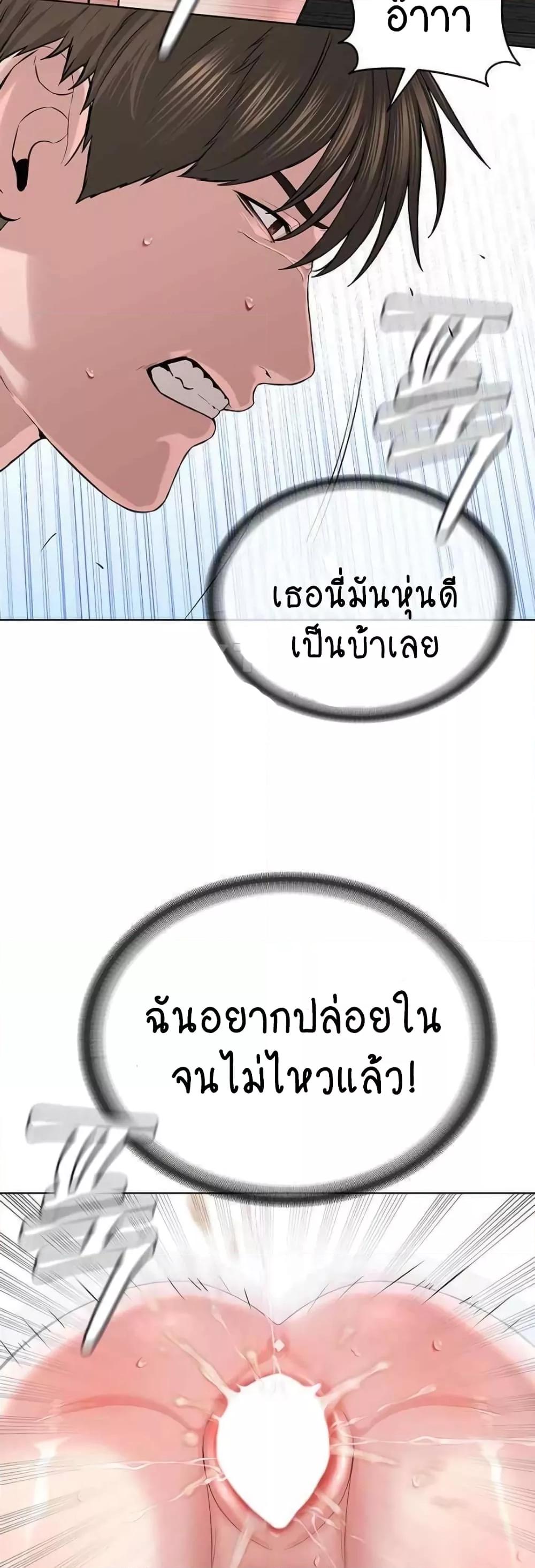Doujin-Lc- อ่าน โดจิน มังฮวา เกาหลี ญี่ปุ่น จีน แปลไทย I Am Pseudo Leader ตอนที่ 1 2 3 4 5 6 7 8 9 10 11 12 13 14 ฟรี ไม่มีโฆษณา อ่าน โดจิน Manhwa เกาหลี ญี่ปุ่น จีน เรามีครบ คัดมาให้เน้นๆ โดจิน 18+ รับประกันความฟินโดย  Doujin Lc
