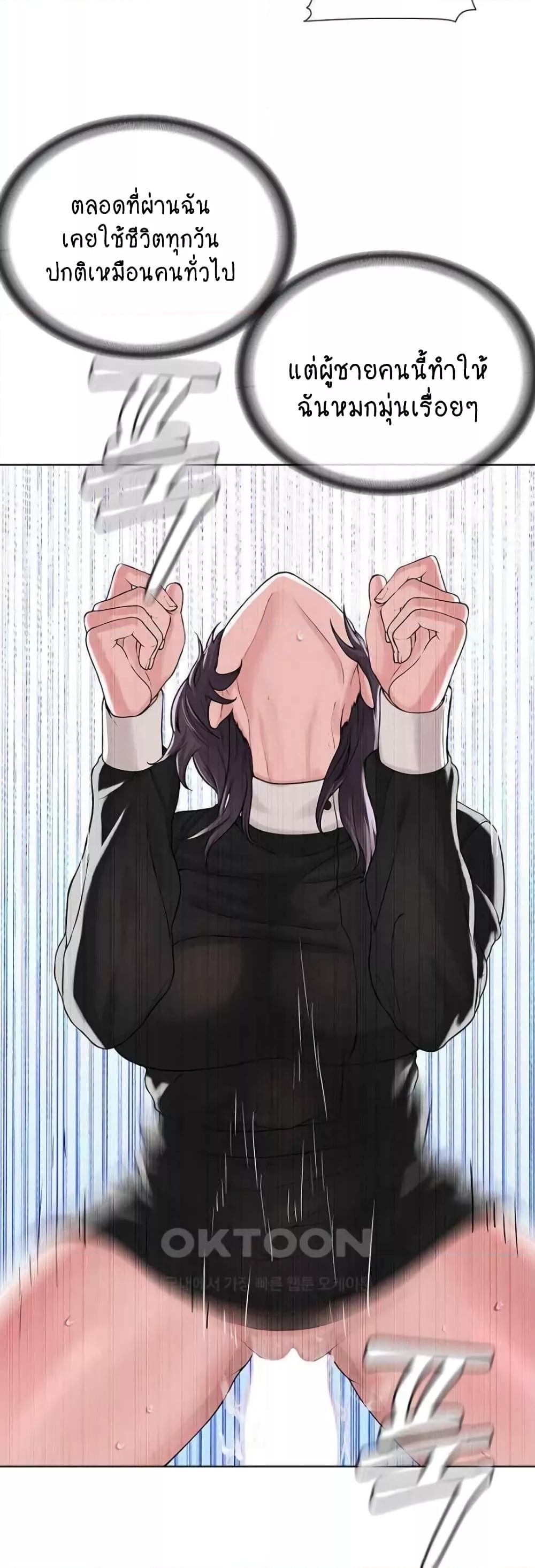 Doujin-Lc- อ่าน โดจิน มังฮวา เกาหลี ญี่ปุ่น จีน แปลไทย I Am Pseudo Leader ตอนที่ 1 2 3 4 5 6 7 8 9 10 11 12 13 14 ฟรี ไม่มีโฆษณา อ่าน โดจิน Manhwa เกาหลี ญี่ปุ่น จีน เรามีครบ คัดมาให้เน้นๆ โดจิน 18+ รับประกันความฟินโดย  Doujin Lc