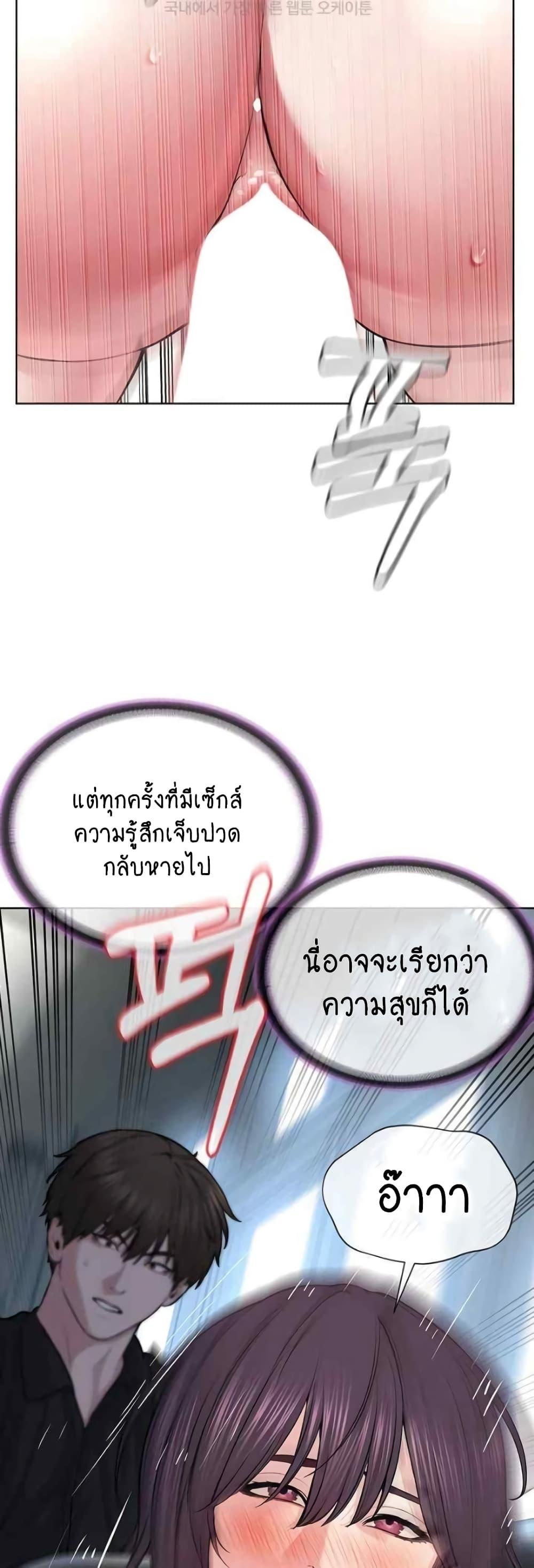 Doujin-Lc- อ่าน โดจิน มังฮวา เกาหลี ญี่ปุ่น จีน แปลไทย I Am Pseudo Leader ตอนที่ 1 2 3 4 5 6 7 8 9 10 11 12 13 14 ฟรี ไม่มีโฆษณา อ่าน โดจิน Manhwa เกาหลี ญี่ปุ่น จีน เรามีครบ คัดมาให้เน้นๆ โดจิน 18+ รับประกันความฟินโดย  Doujin Lc