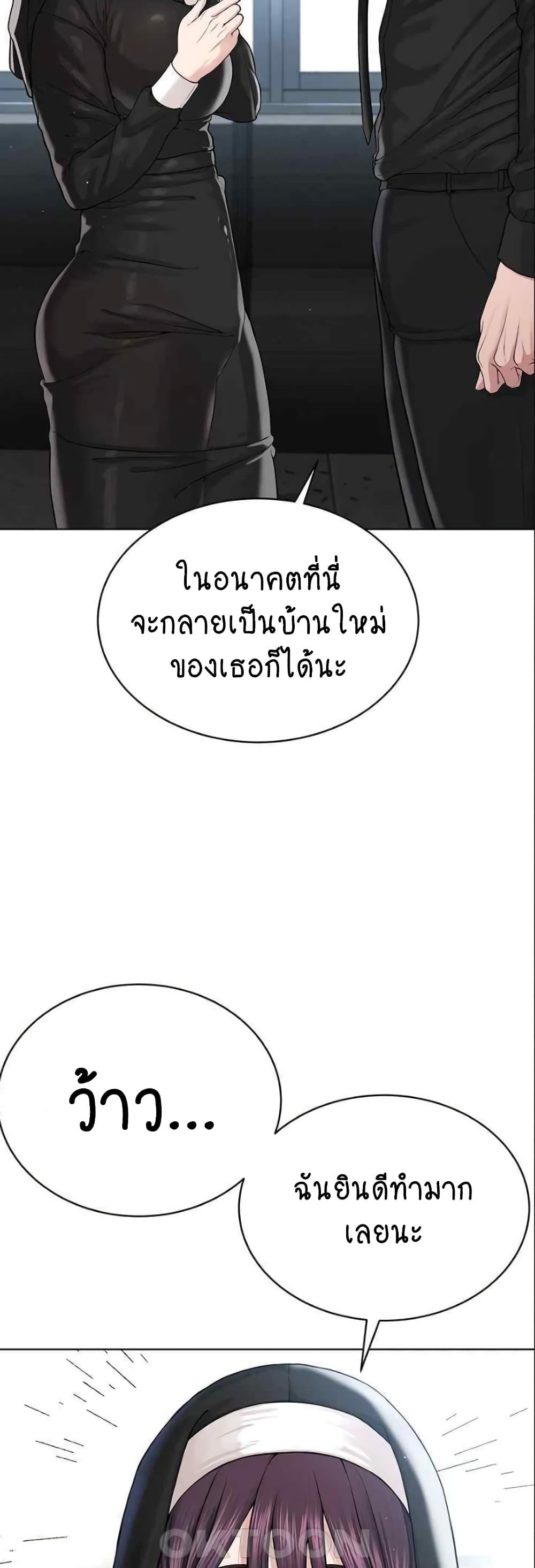 Doujin-Lc- อ่าน โดจิน มังฮวา เกาหลี ญี่ปุ่น จีน แปลไทย I Am Pseudo Leader ตอนที่ 1 2 3 4 5 6 7 8 9 10 11 12 13 14 ฟรี ไม่มีโฆษณา อ่าน โดจิน Manhwa เกาหลี ญี่ปุ่น จีน เรามีครบ คัดมาให้เน้นๆ โดจิน 18+ รับประกันความฟินโดย  Doujin Lc