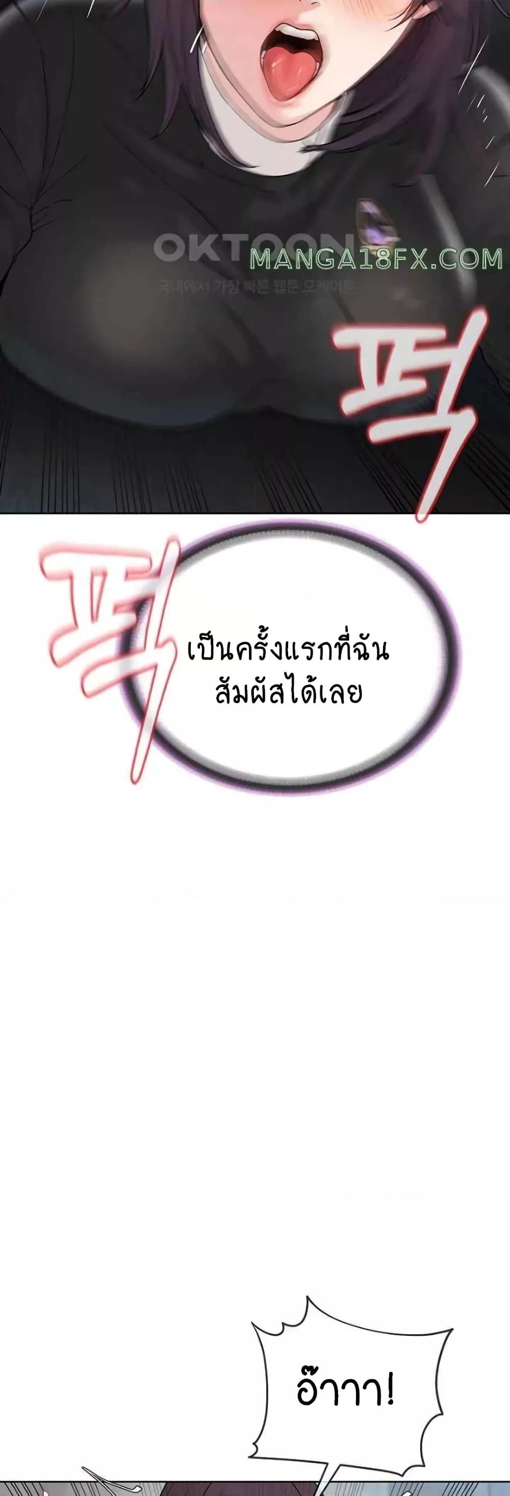 Doujin-Lc- อ่าน โดจิน มังฮวา เกาหลี ญี่ปุ่น จีน แปลไทย I Am Pseudo Leader ตอนที่ 1 2 3 4 5 6 7 8 9 10 11 12 13 14 ฟรี ไม่มีโฆษณา อ่าน โดจิน Manhwa เกาหลี ญี่ปุ่น จีน เรามีครบ คัดมาให้เน้นๆ โดจิน 18+ รับประกันความฟินโดย  Doujin Lc